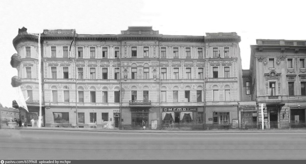 Улица горького 42. Улица Горького дом 42 Москва. Львов улицы 1933 годы.