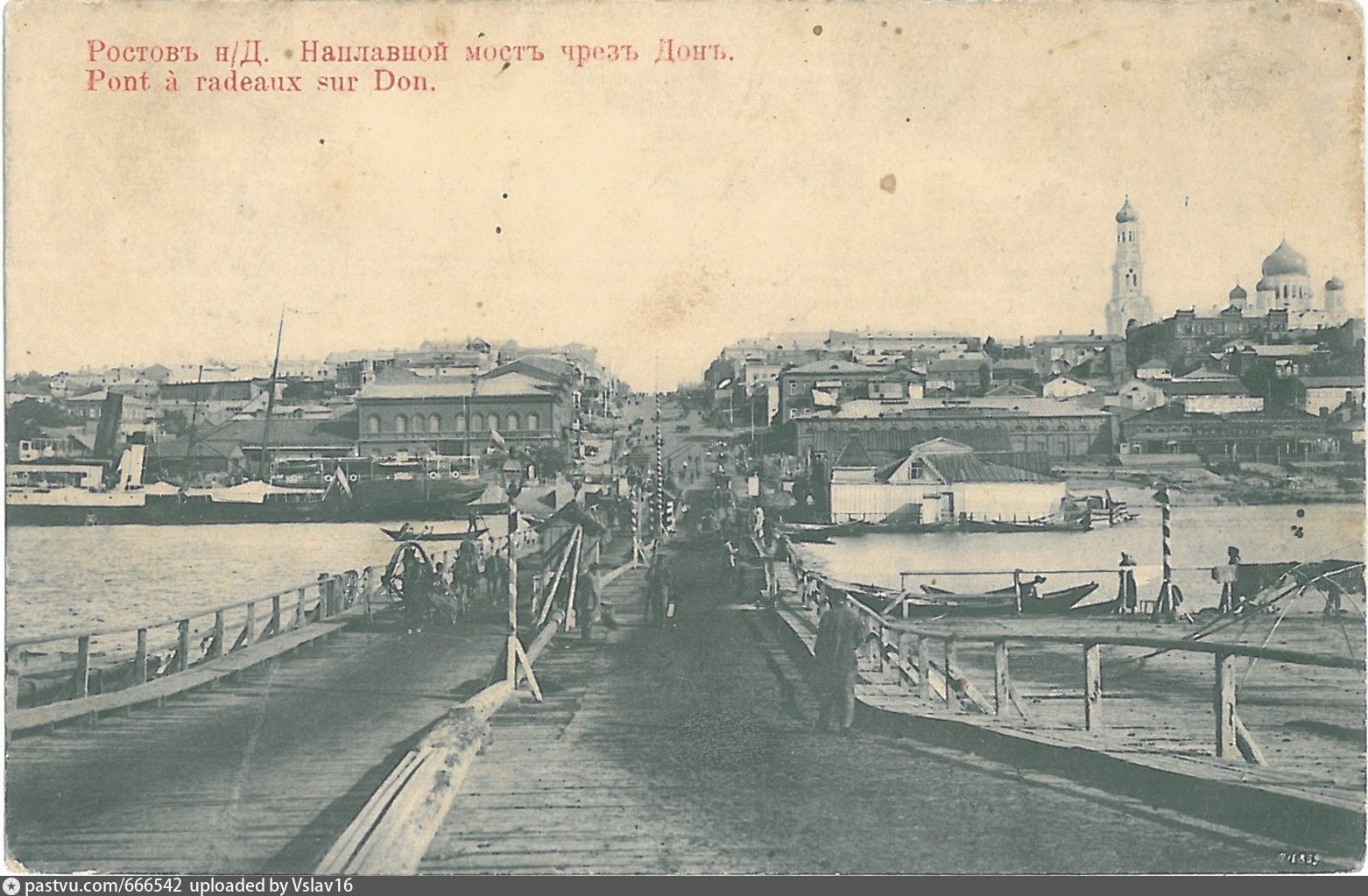Старый мост через Дон в Ростове