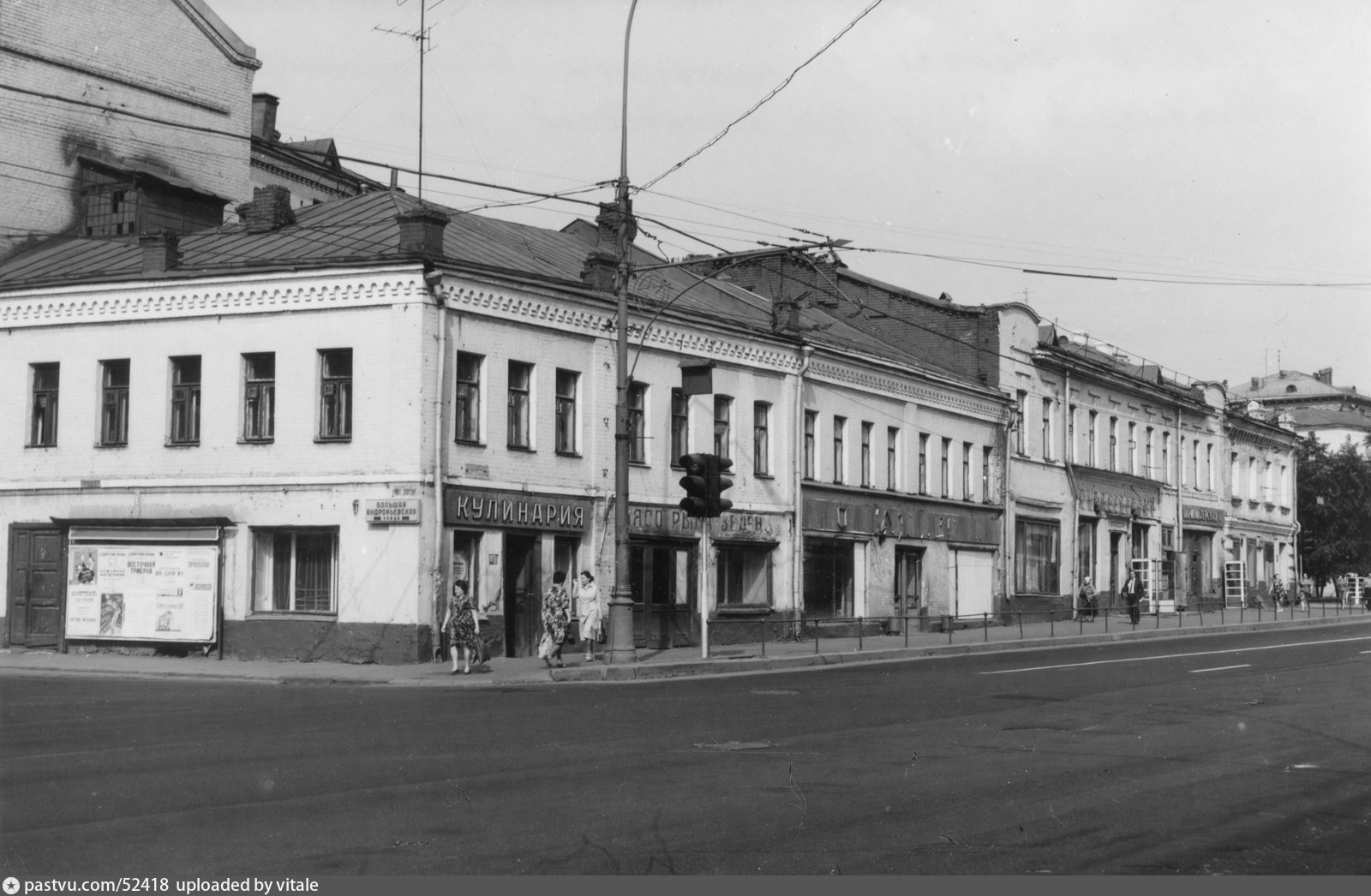 таганская улица москва