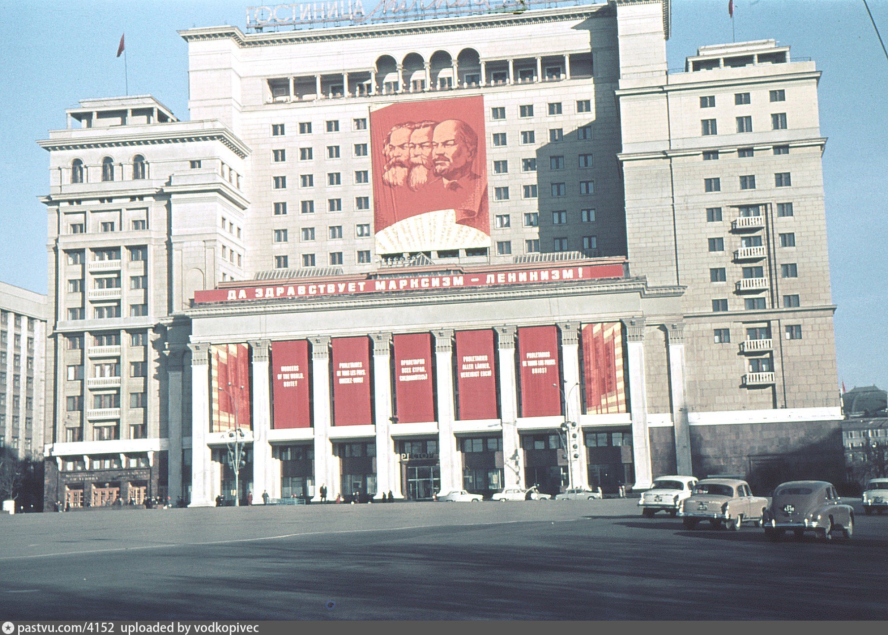 Гостиница Москва 1935