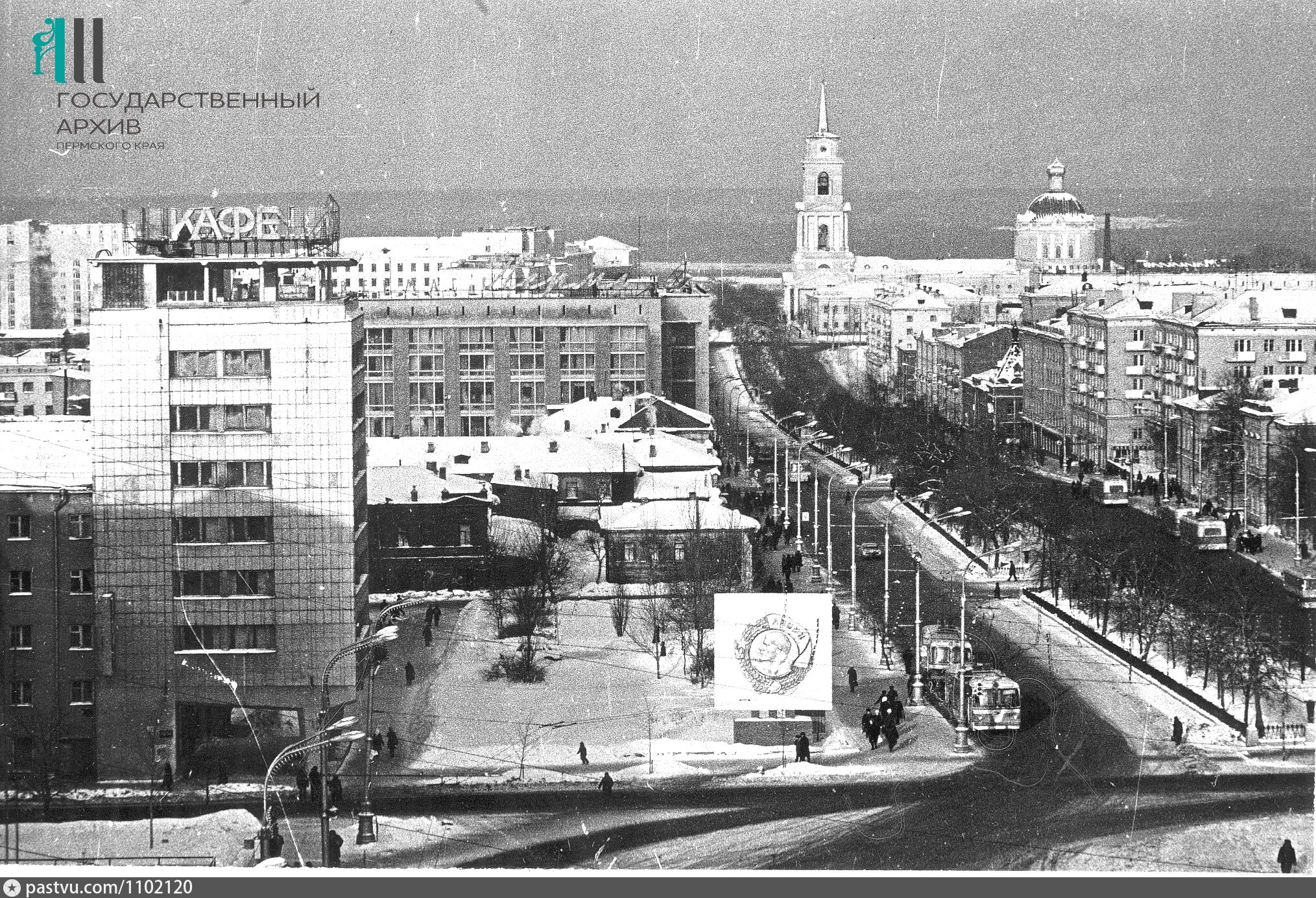 Пермь Комсомольский проспект 1970