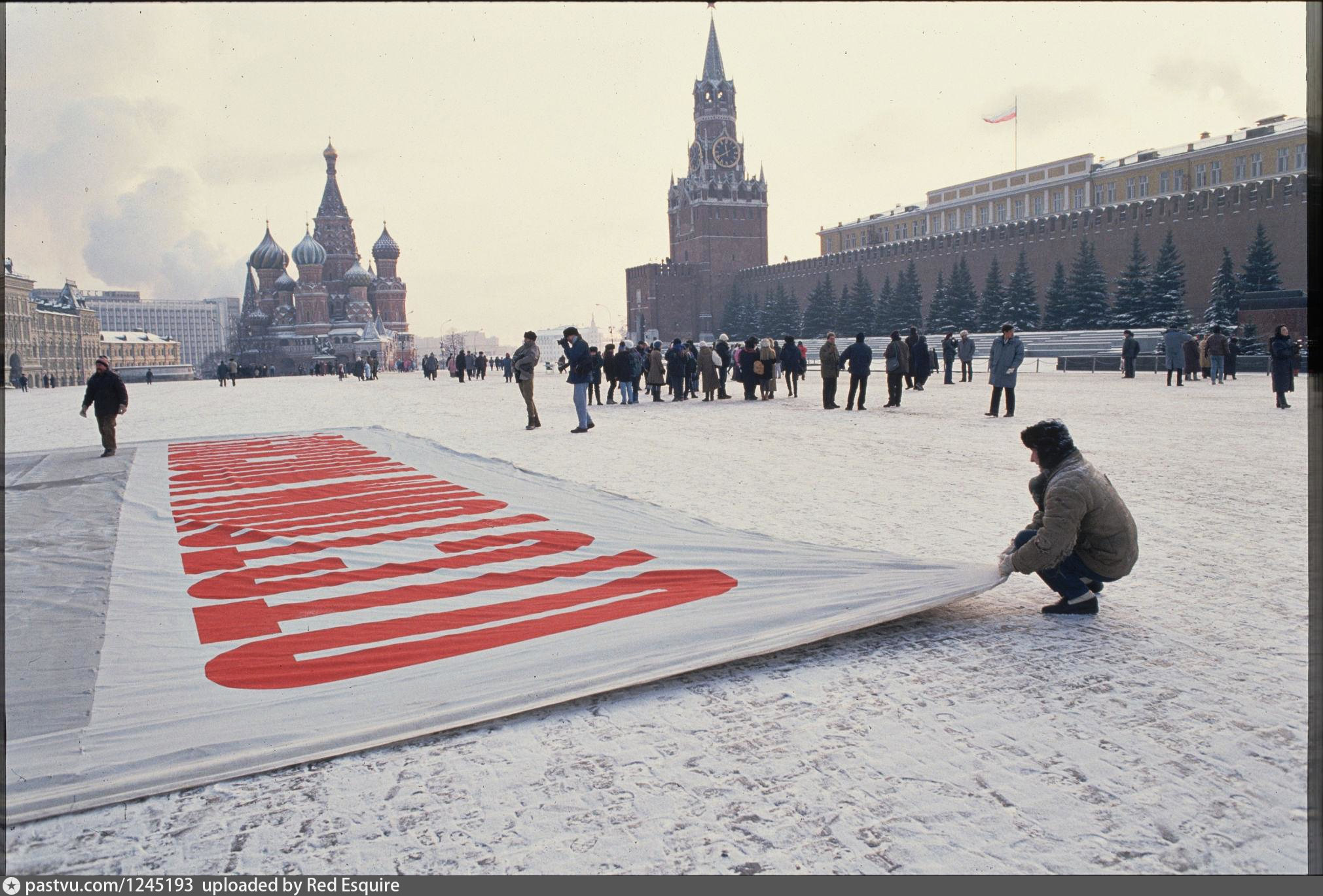 отстоим москву