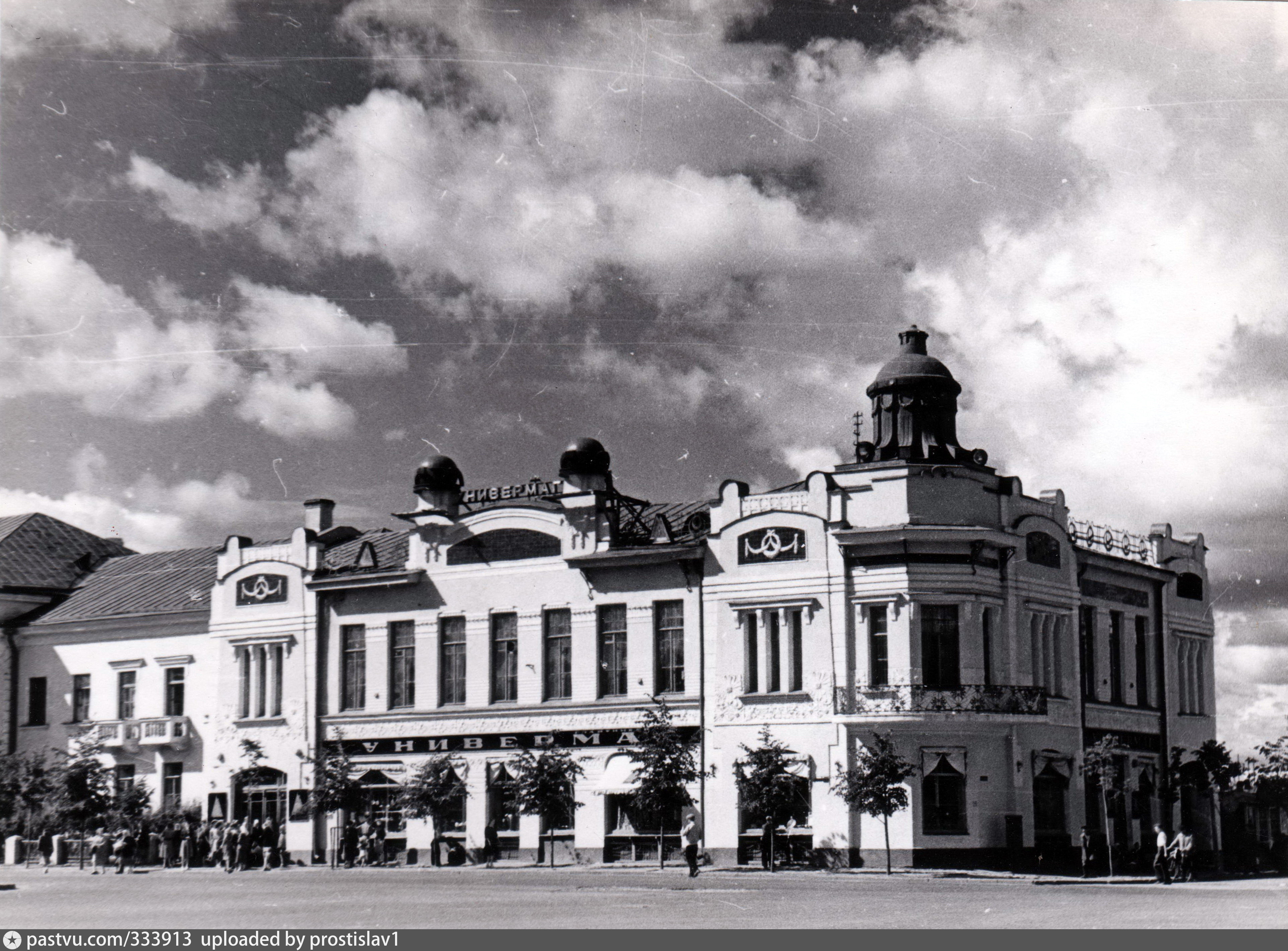 Банки города псков. ЦУМ Псков. Старый ЦУМ Псков. ЦУМ Псков 1970 года. Псков Российская Империя.