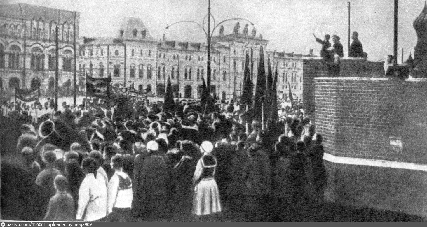 москва 1922 год