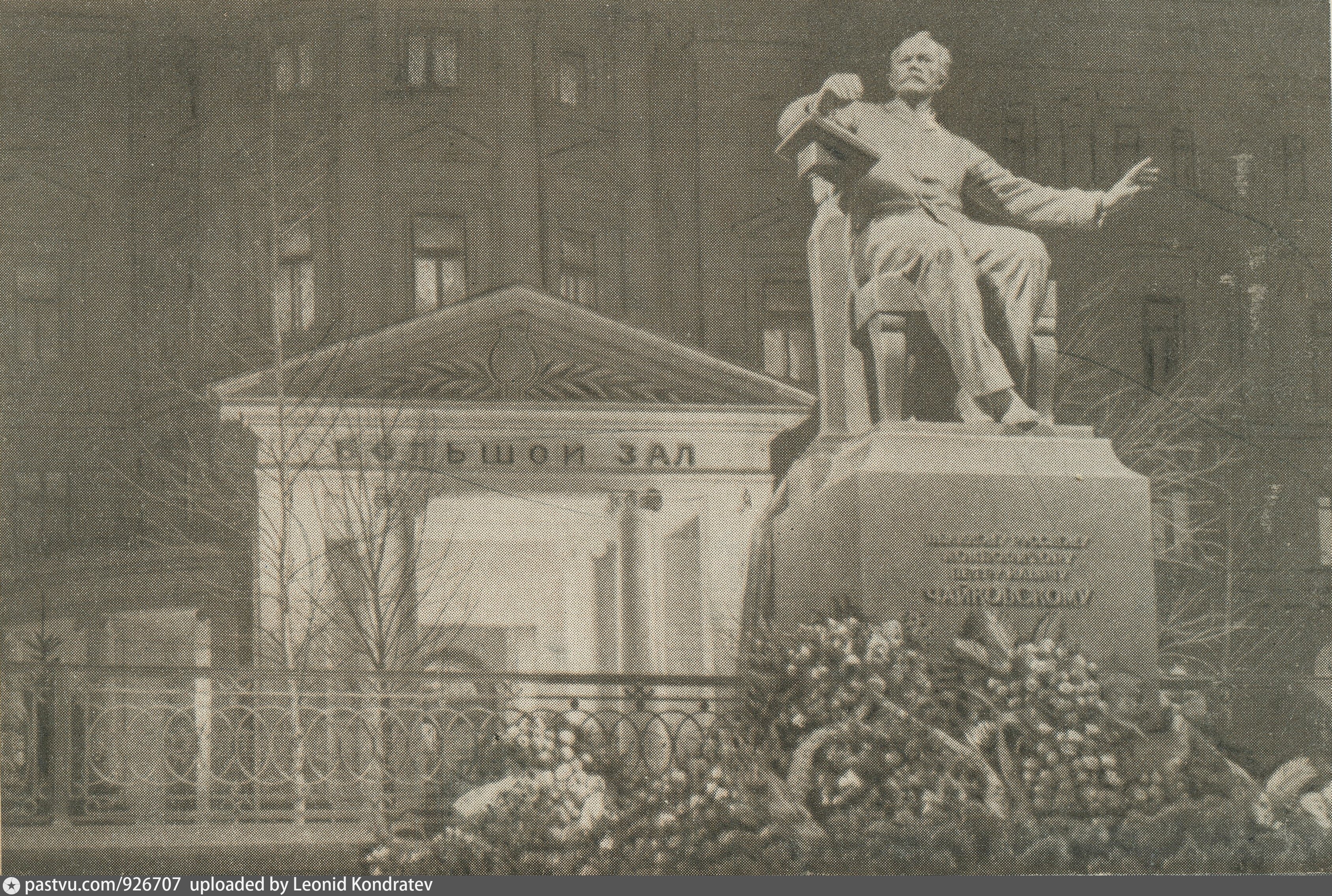 памятник чайковскому в москве