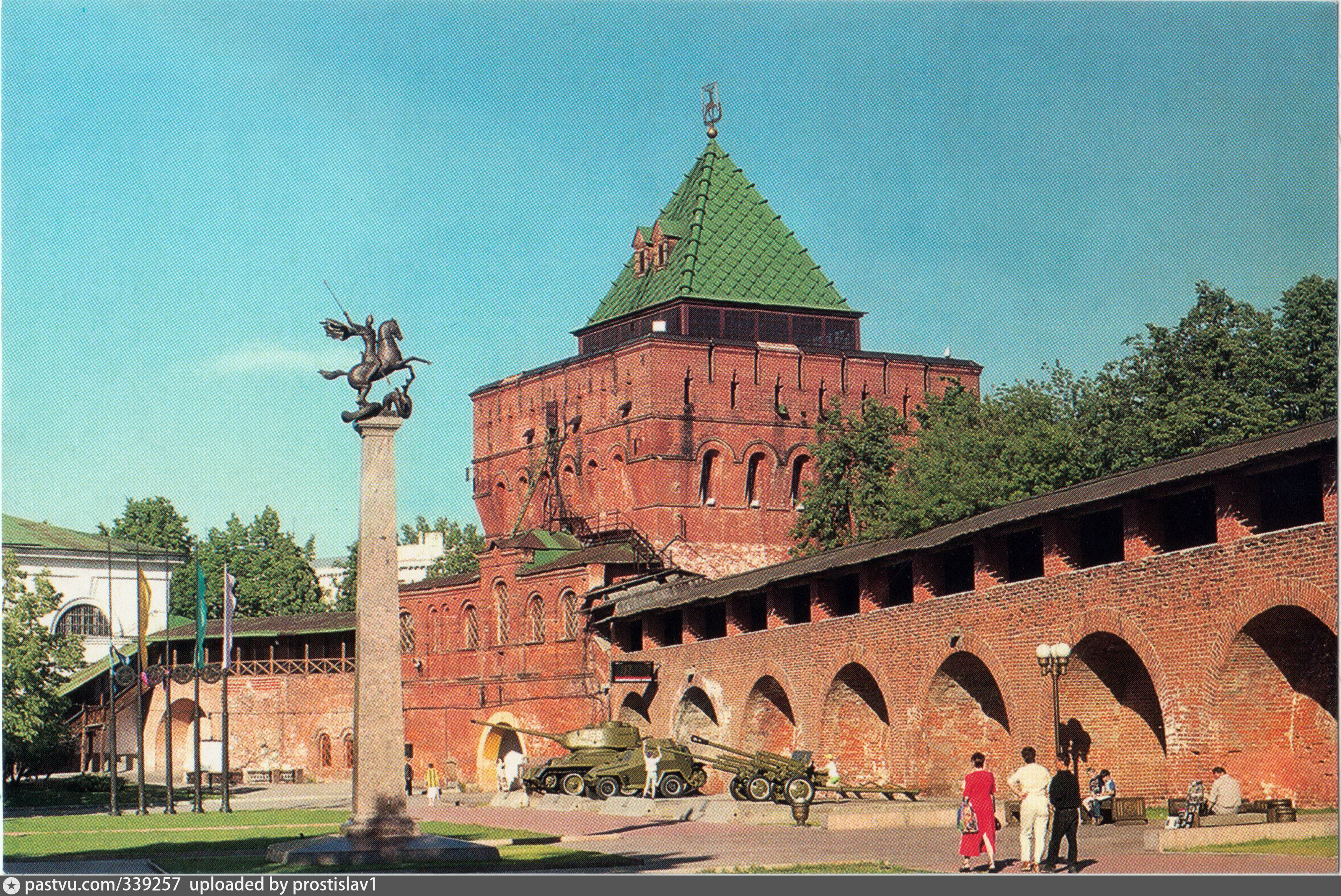 Дмитриевская башня Нижегородский Кремль СССР