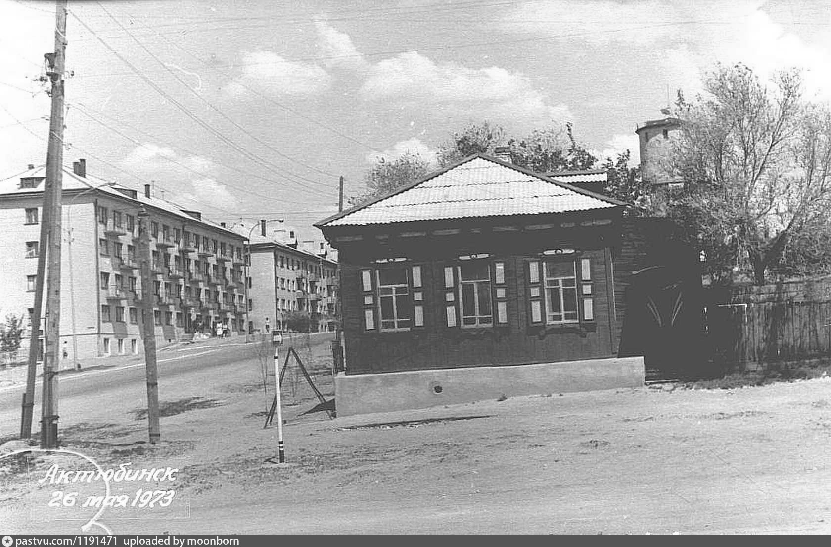 Угол ул.К.Либкнехта и Интернациональной