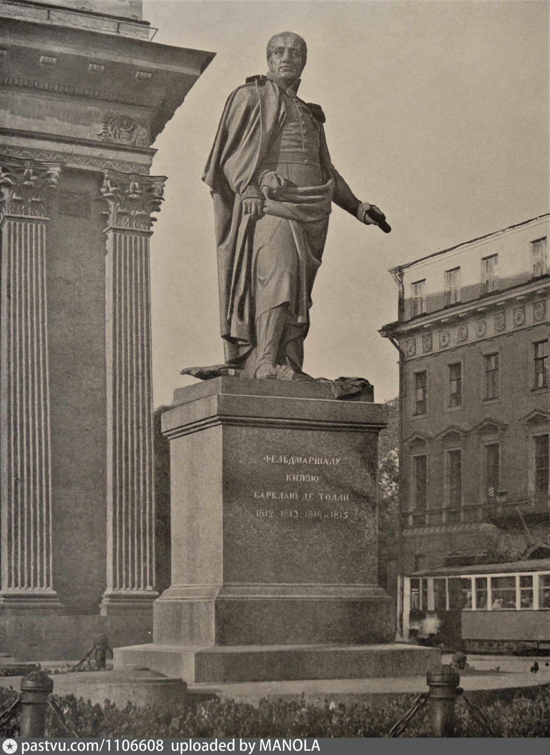 Памятник Барклаю де Толли у Казанского