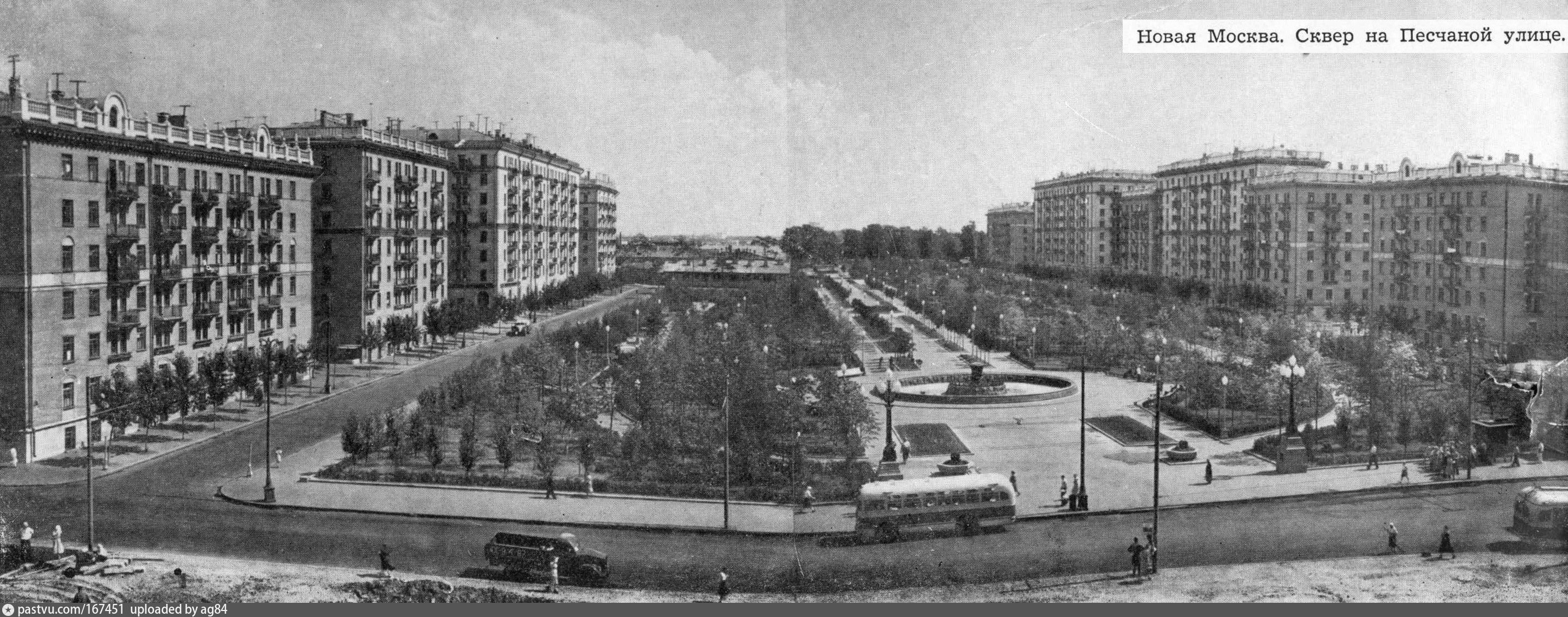 Ленинградский проспект 1945