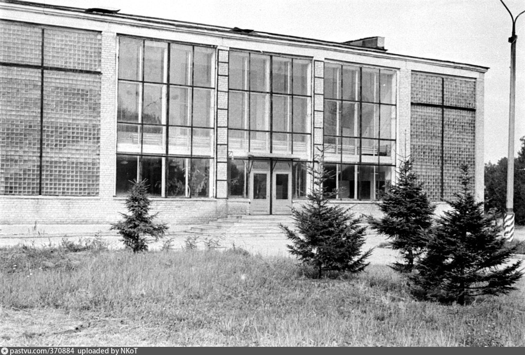 Можайск 10. Можайск 10 фото. Городок Можайск-10 Можайский городской. Можайск фото 1985.