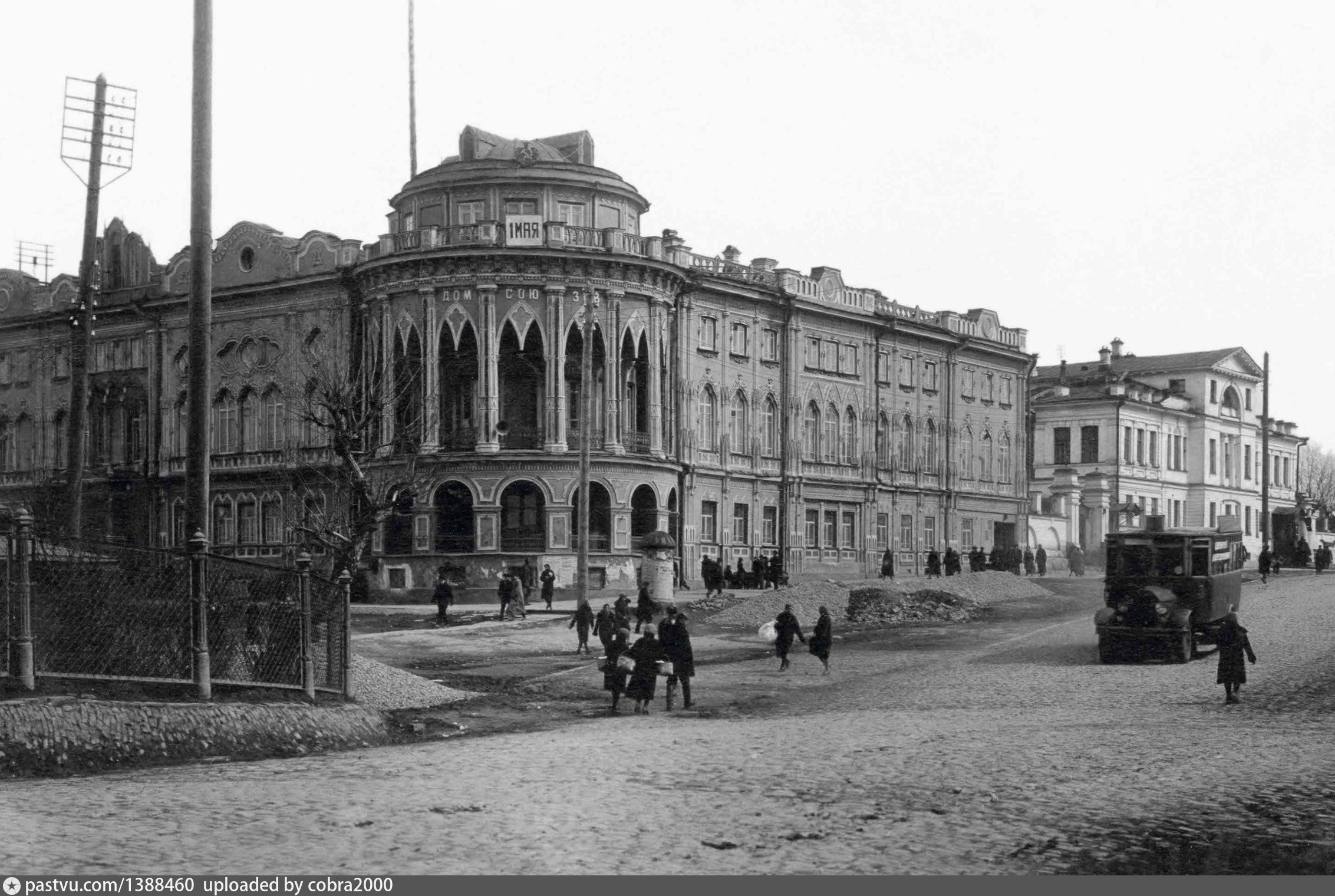 Фотография екатеринбурга в прошлом