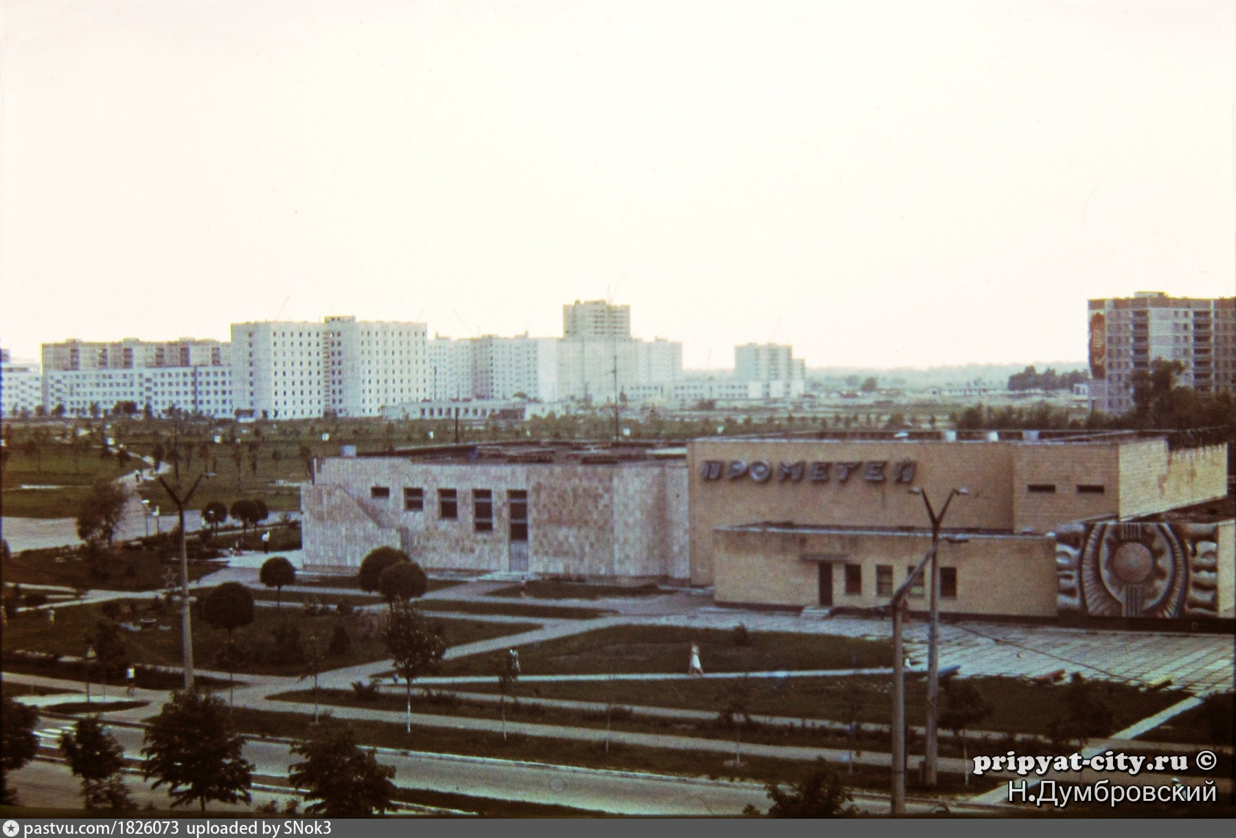 Фото припять 1970