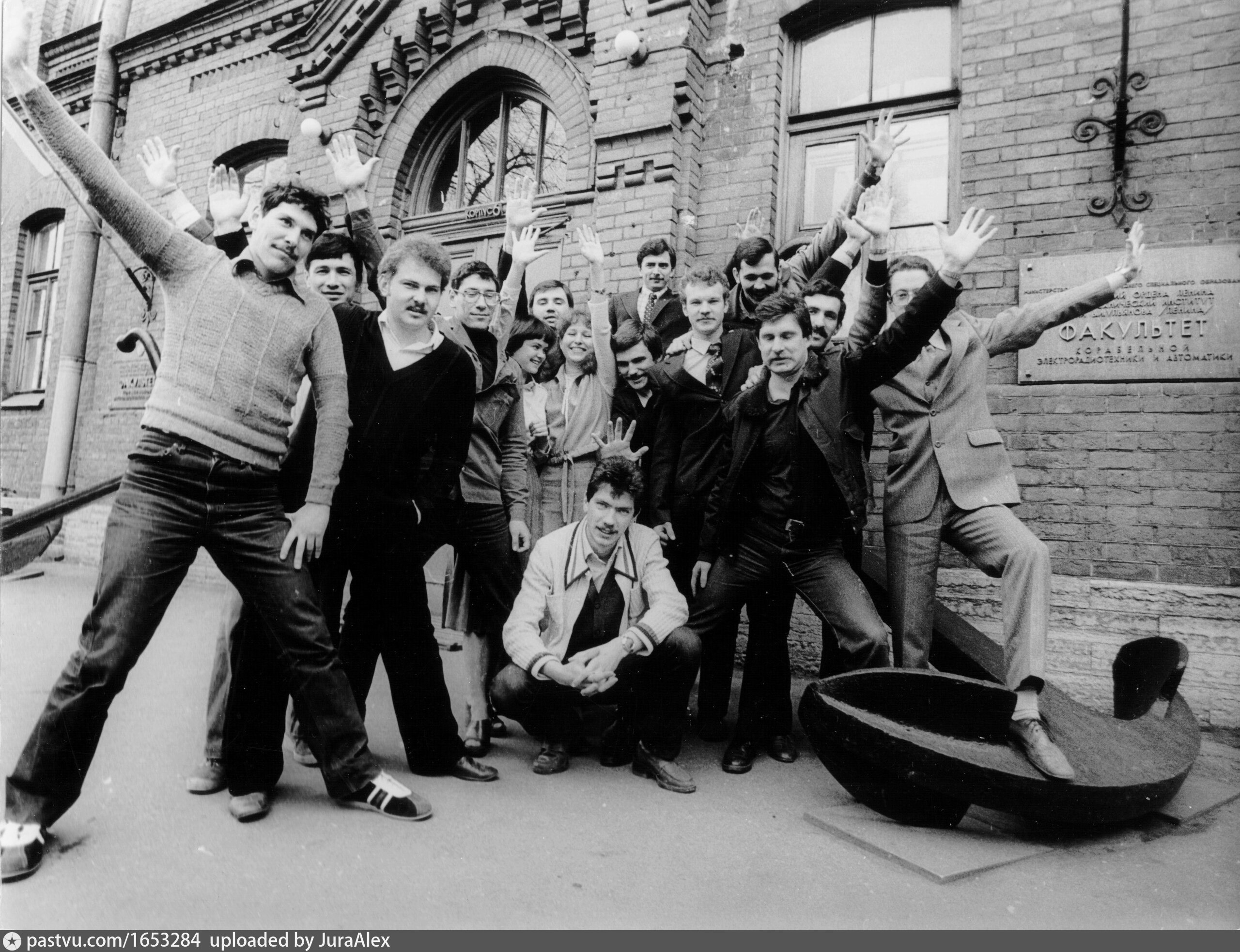 институт имя группа. лесотехническая академия санкт-петербург. институт имя группа. институт имя группа. кафедра химии и медицины юогу.