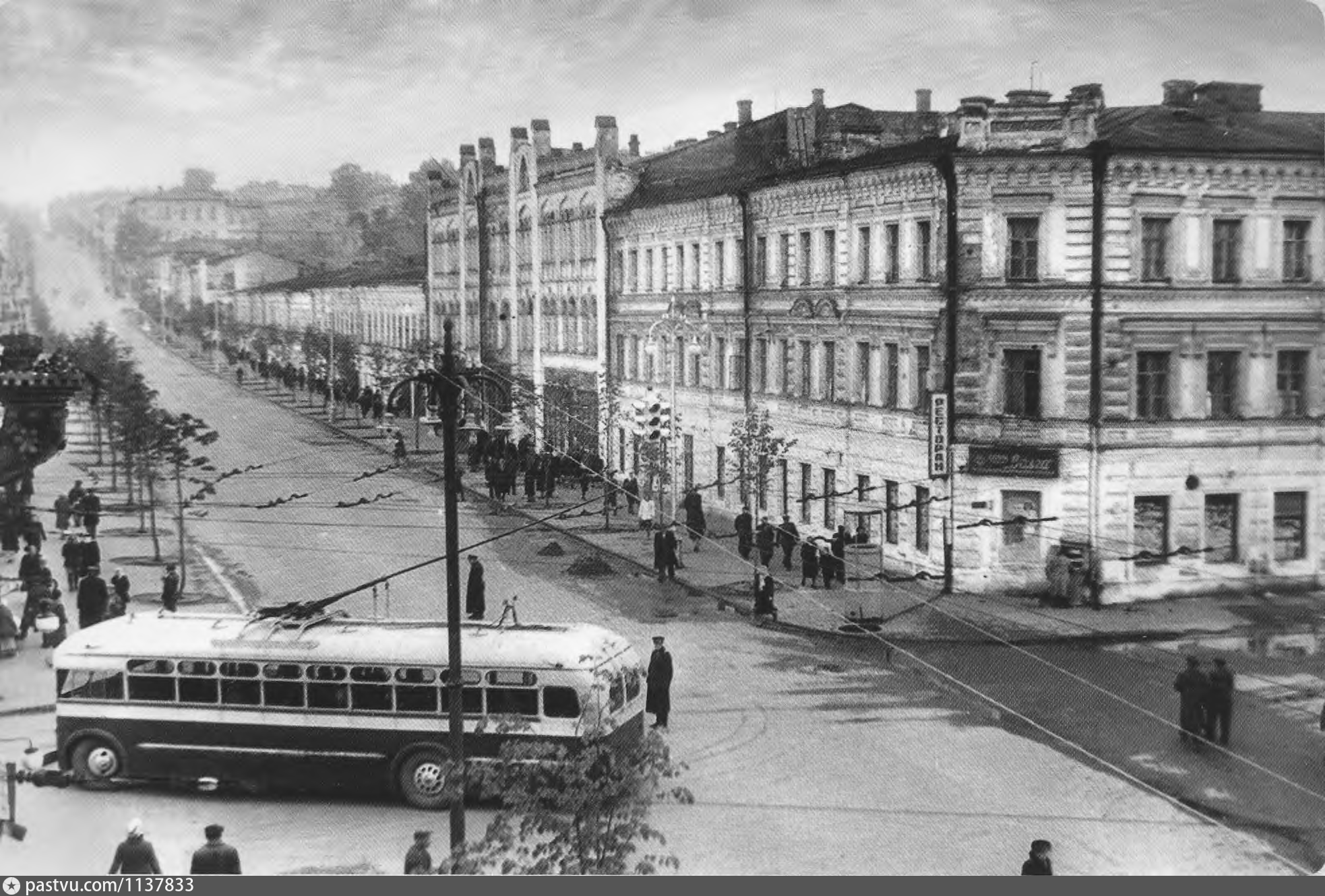 История прошлых лет. Улица Московская Пенза 19 век. Пенза в 20 веке. Старая Пенза улица Московская. Пенза в начале 20 века.