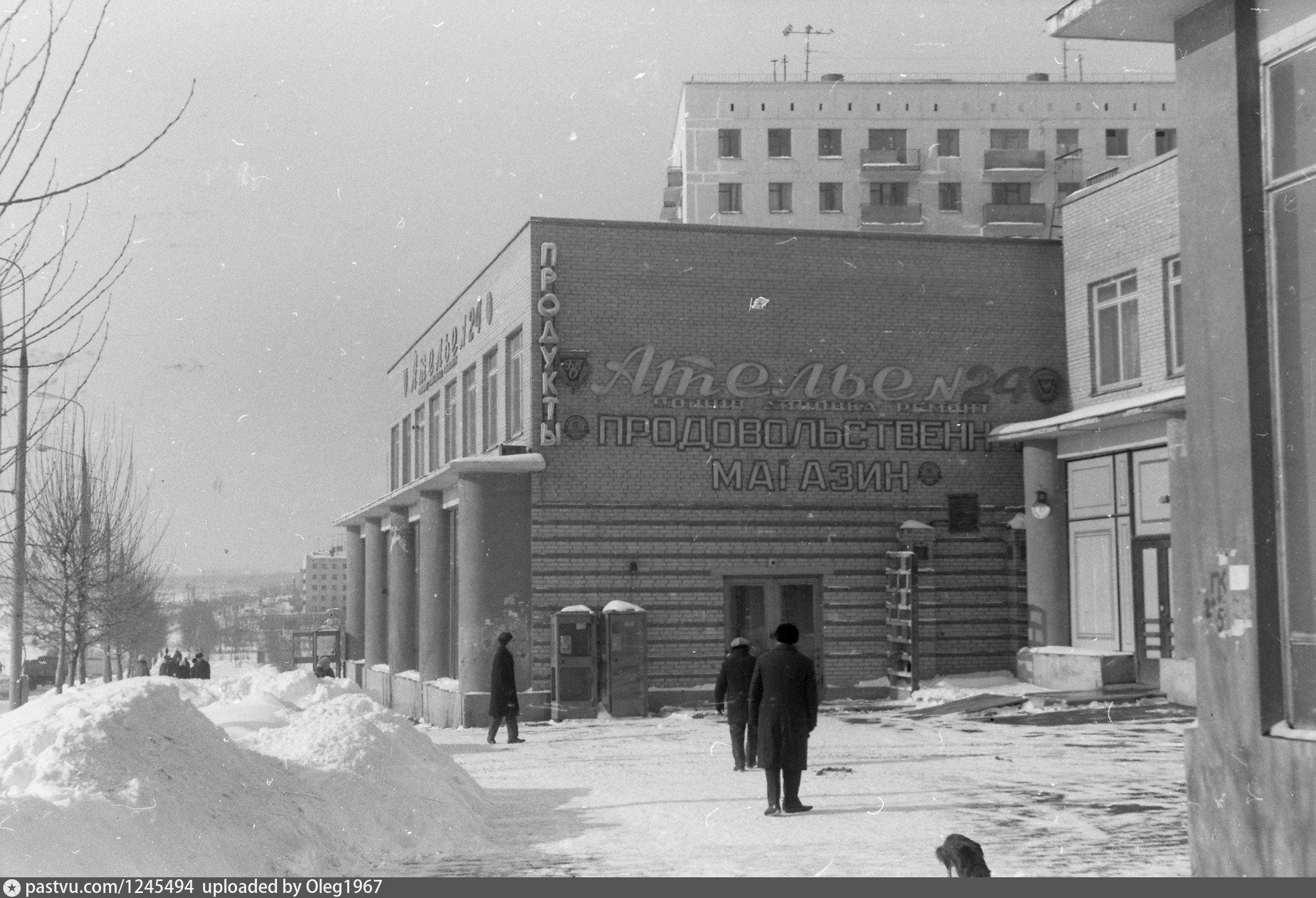 балаклавский проспект москва