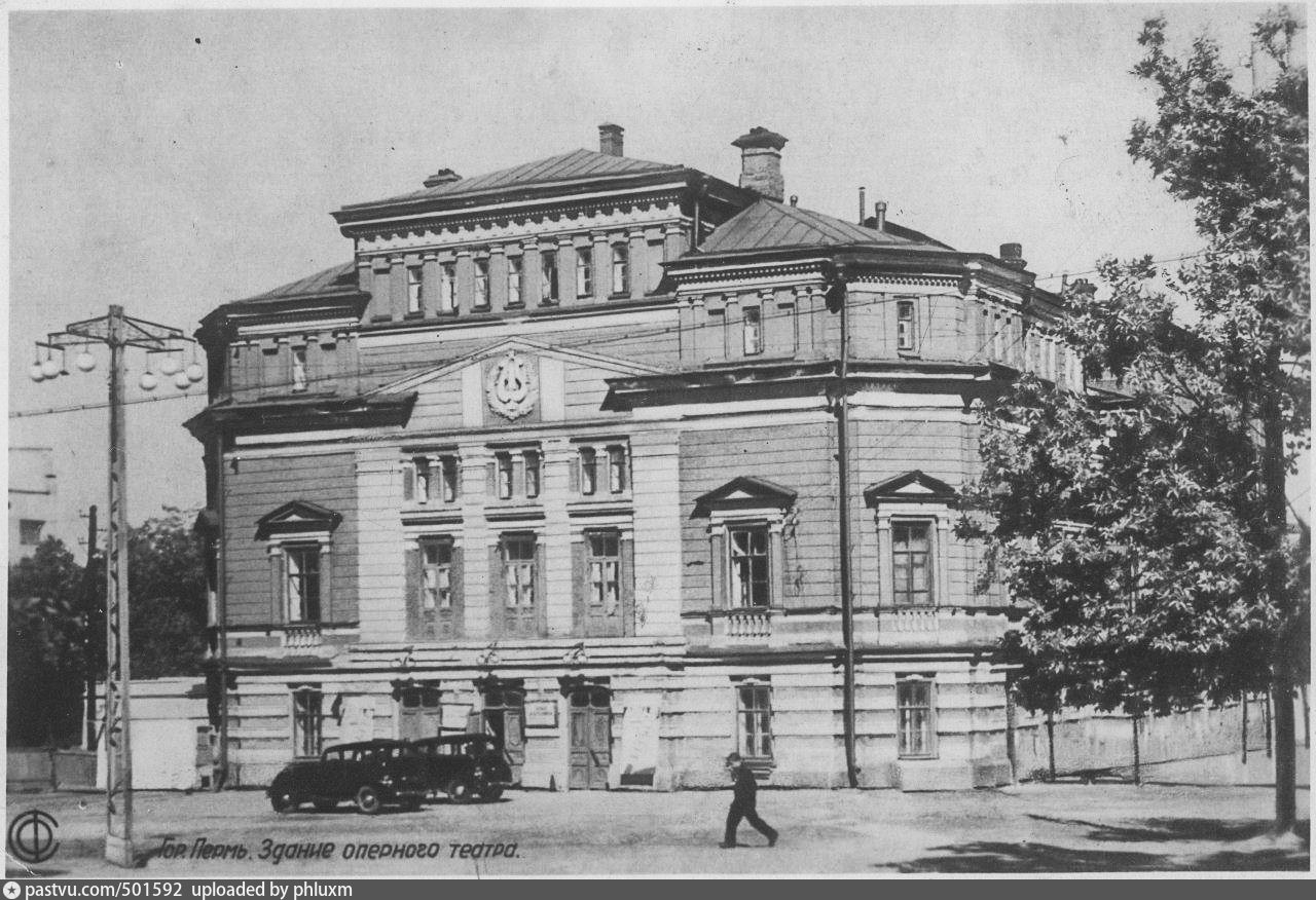 здание театра старое