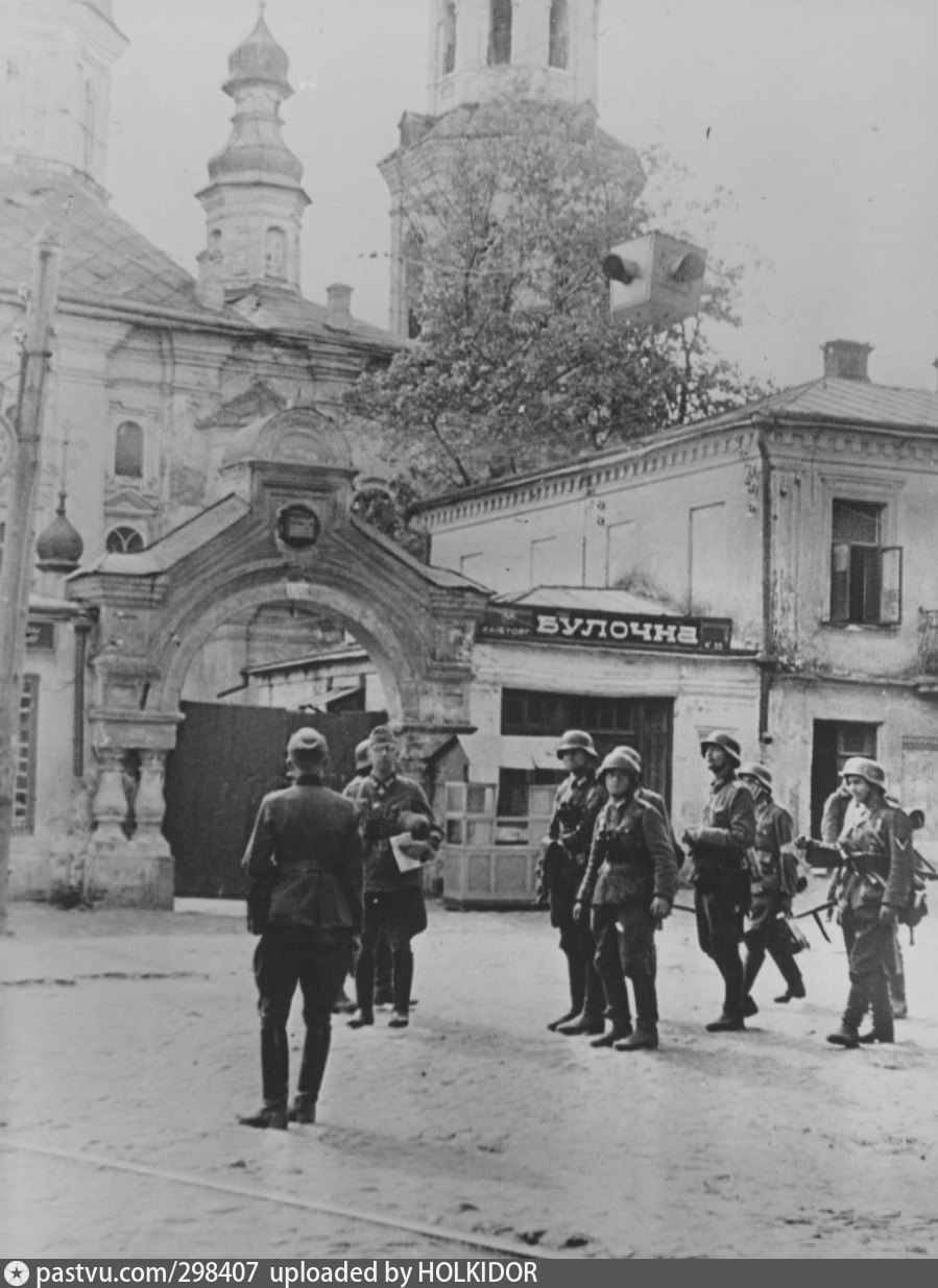 Киев в оккупации 1941-1943