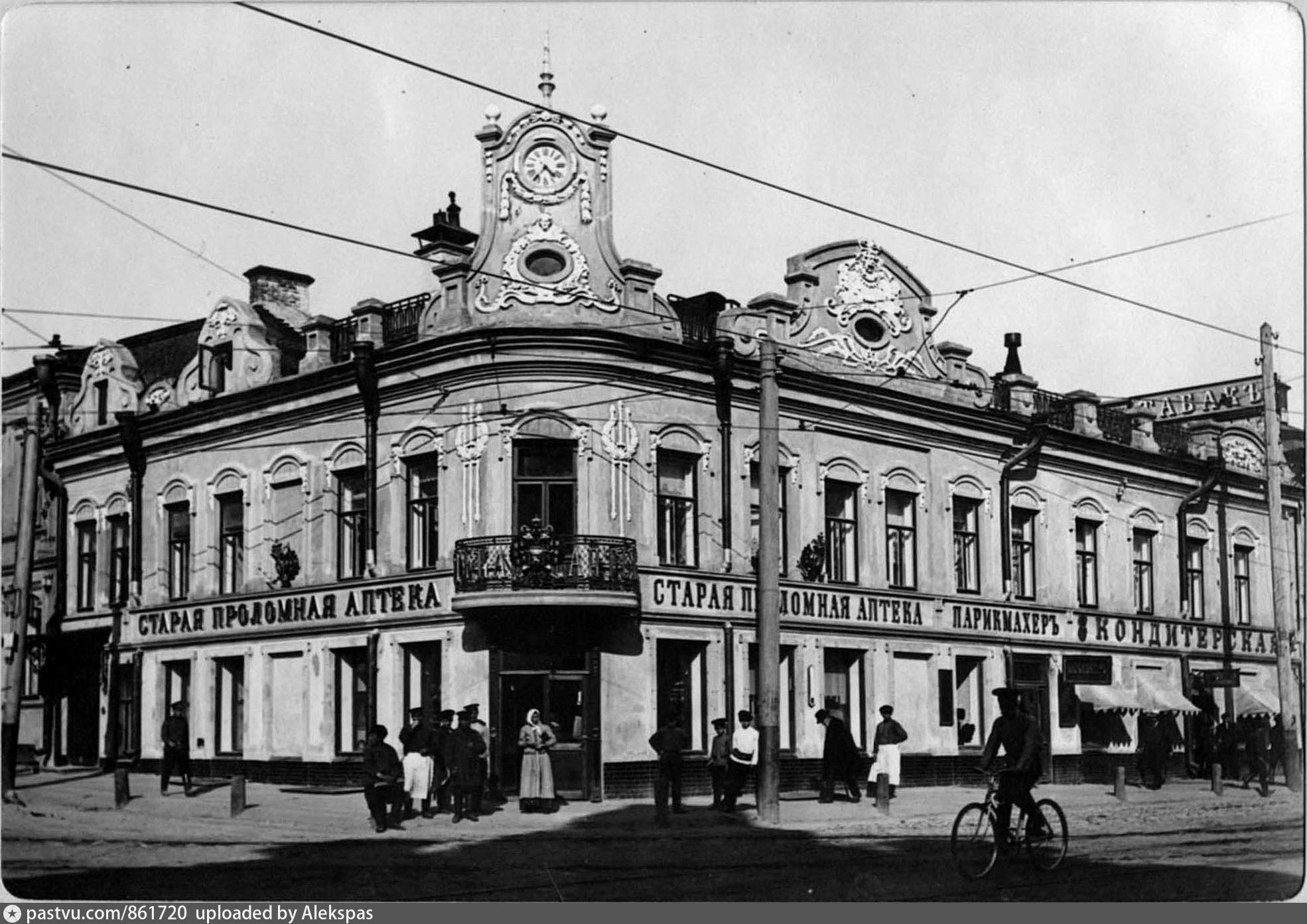Старая Проломная аптека Казань