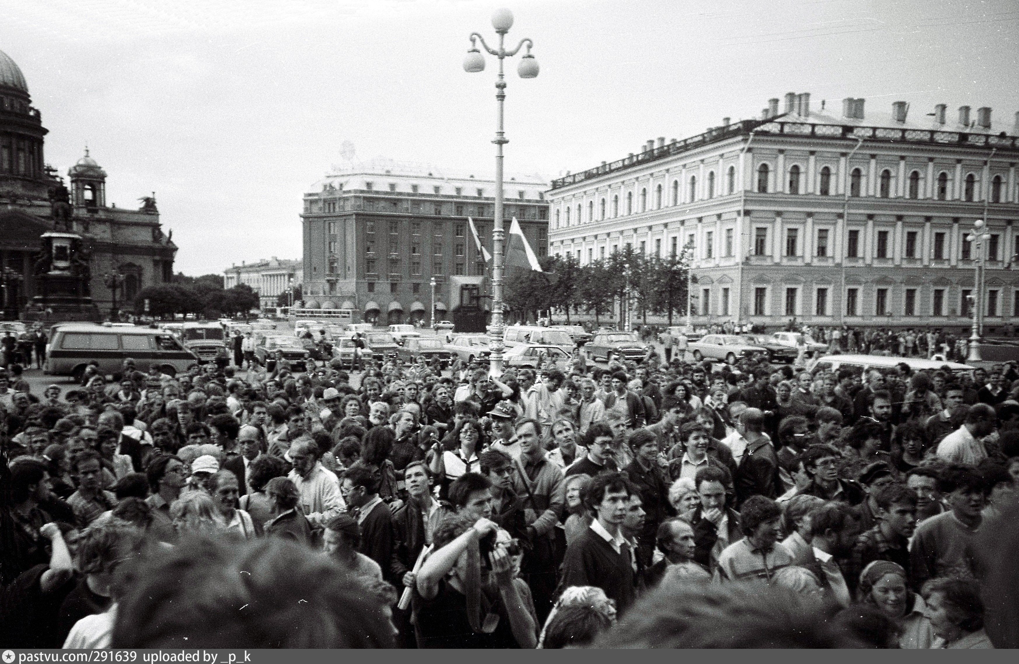 митинг на манежной площади 1991