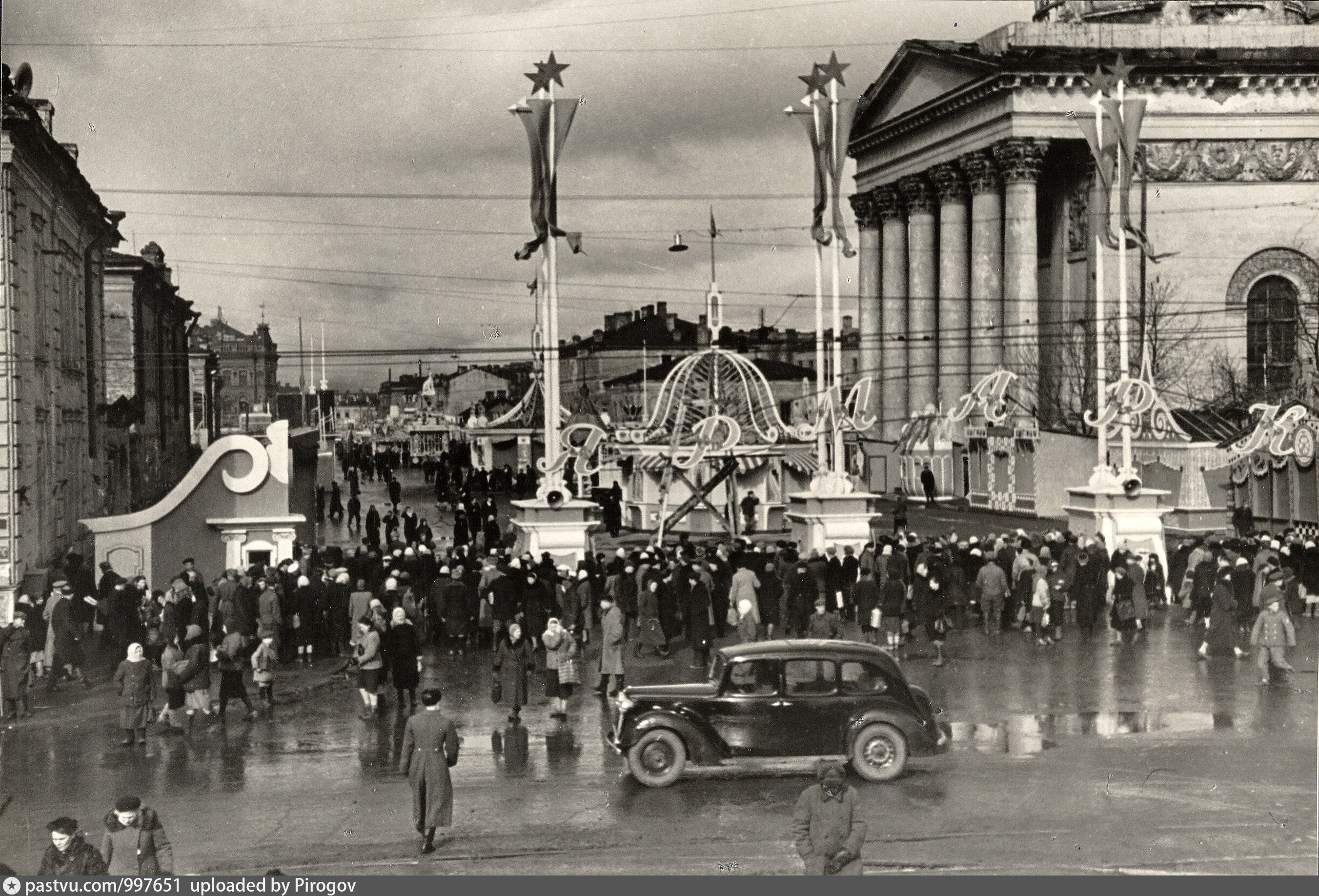 1946 год. Проспект Москвиной Ленинград. Ленинград 1946. Ленинград город 1946. Ленинград 1947 год.