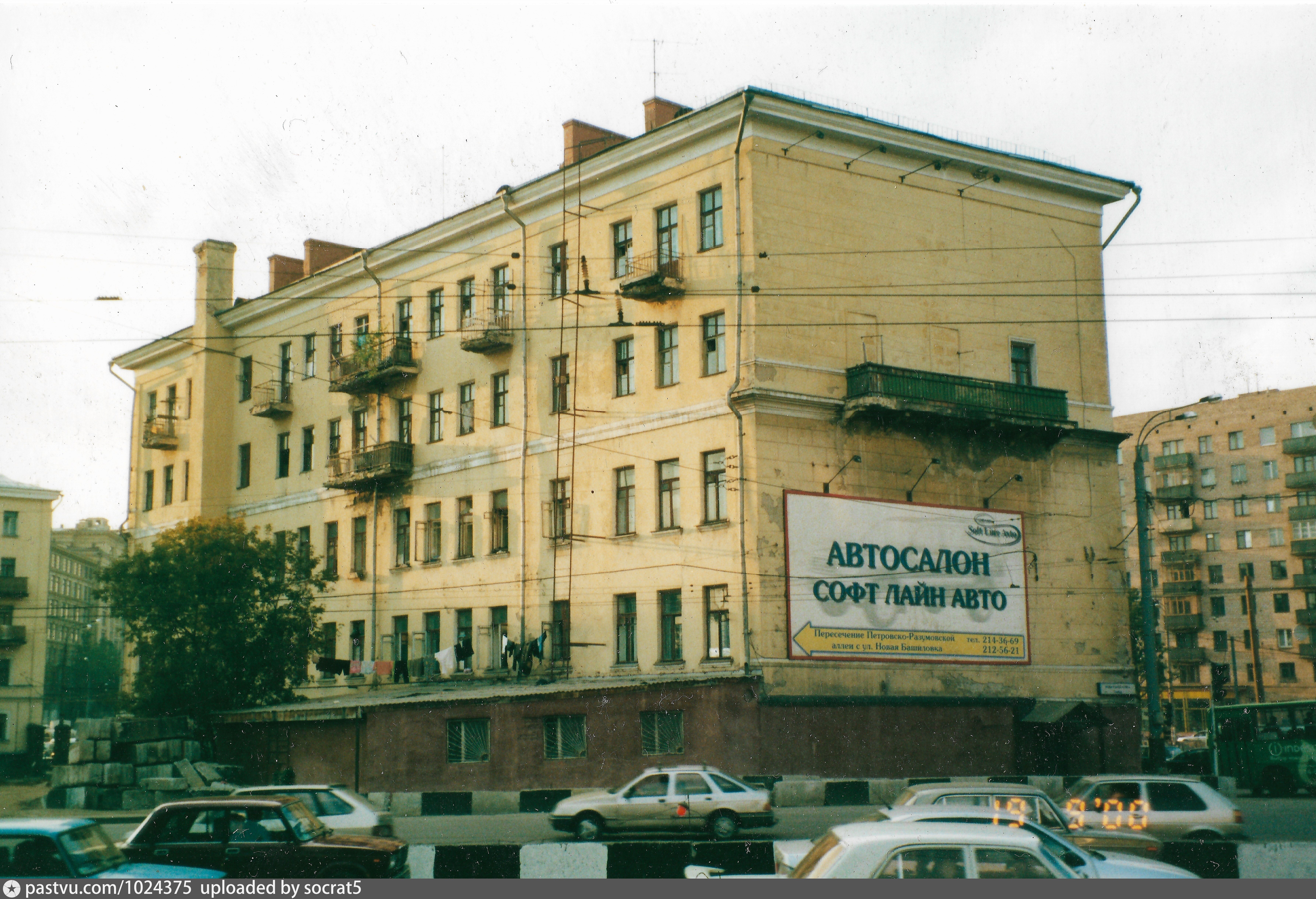 улица нижняя москва