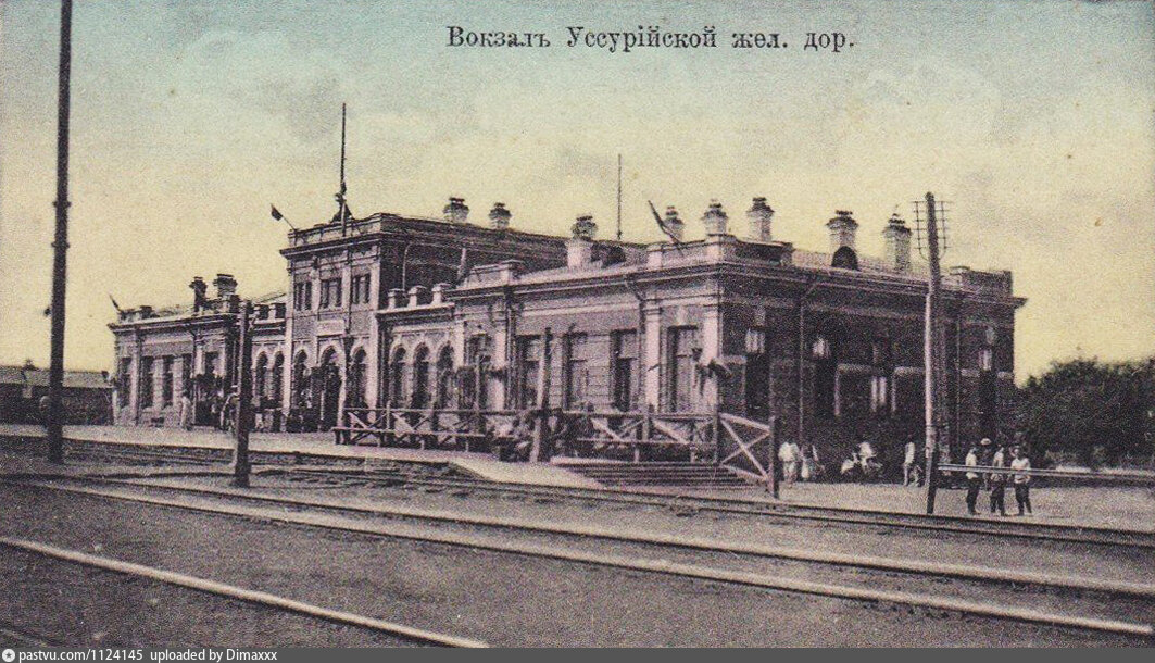 Время в уссурийском. Уссурийская дорога (1891—1897). Уссурийская железная дорога 1891. Уссурийская ЖД. Самара вокзал 1918.