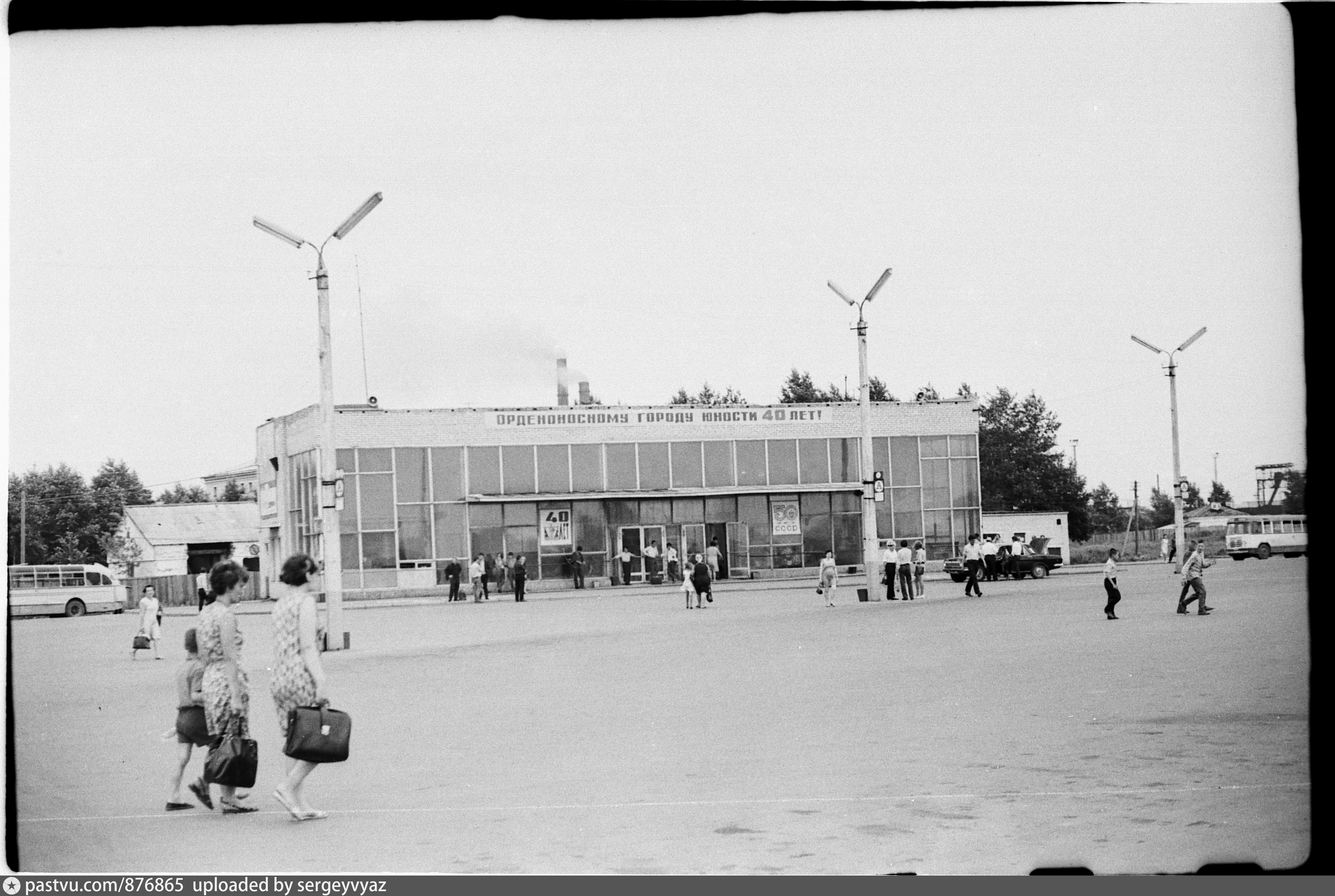 Старый автовокзал. Старый автовокзал Тюмень. Тюмень автовокзал 1972. Тюмень старый автовокзал фото. Тюменский автовокзал фото 1980.