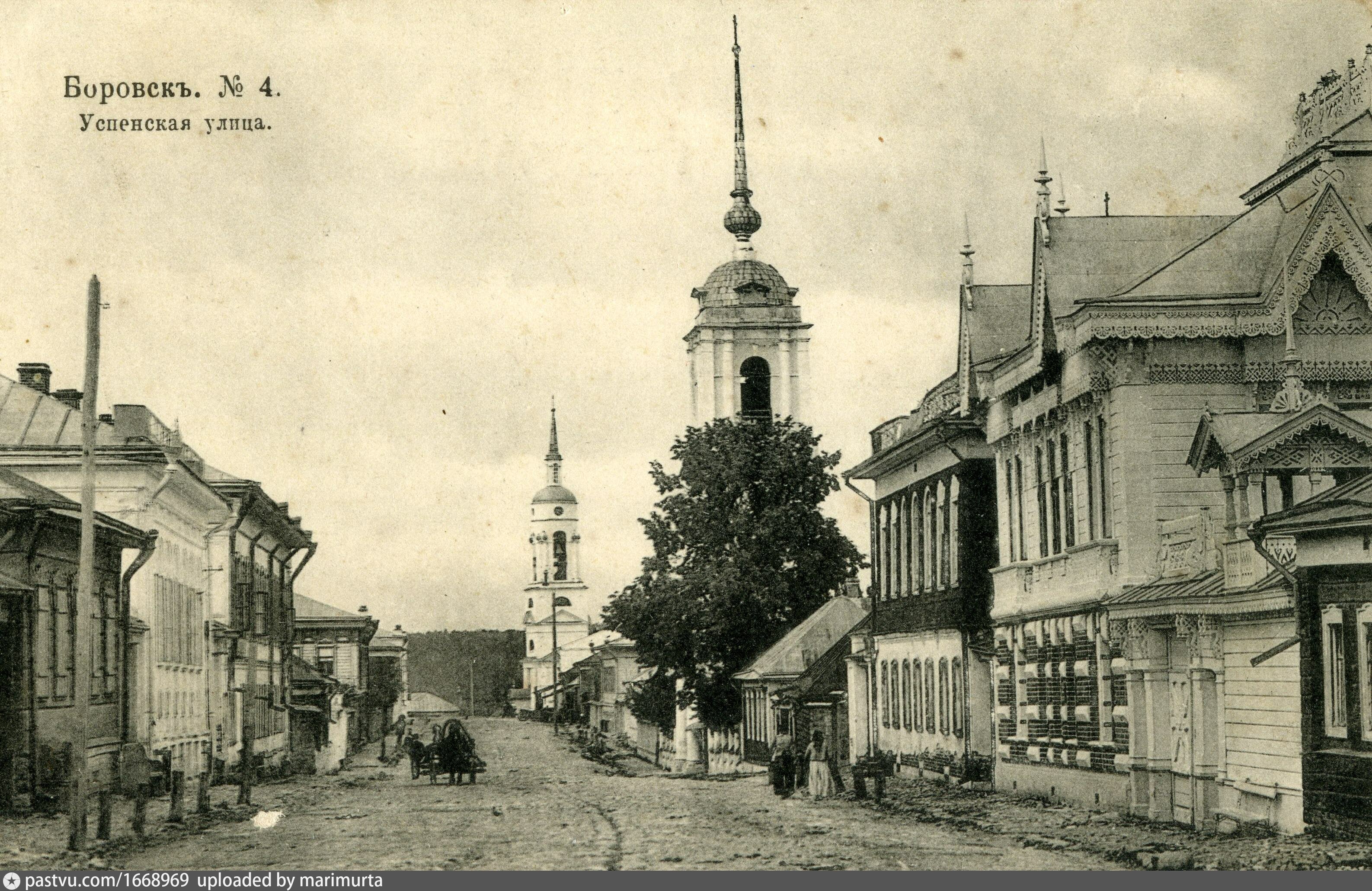 Старый боровск. Старый город Боровск. Древний Боровск. Боровск Калужская улица.