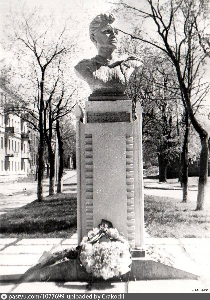 Улица космодемьянская. Памятник Зое Космодемьянской в Гусеве. Памятник Зое Космодемьянской Автор. Улица Зои Космодемьянской Гусев. Нарисовать памятник Зои Космодемьянской.