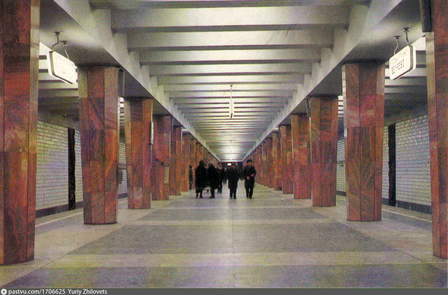 Москва метро беляево