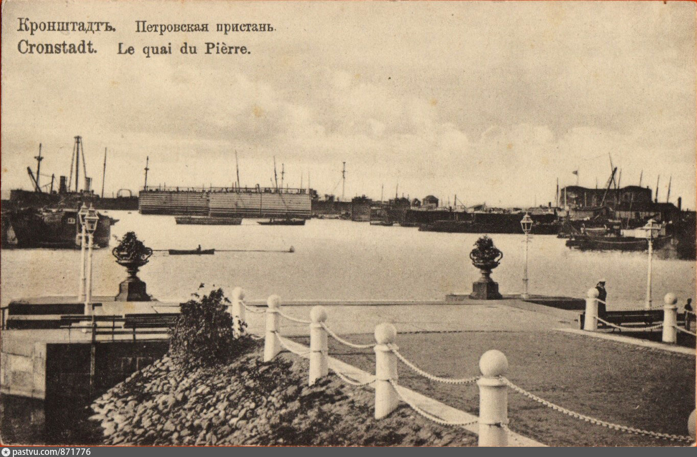 азовское море 19 век. царицын пристань пароходство «волжское"». приставали история. приставали история. приставали история.