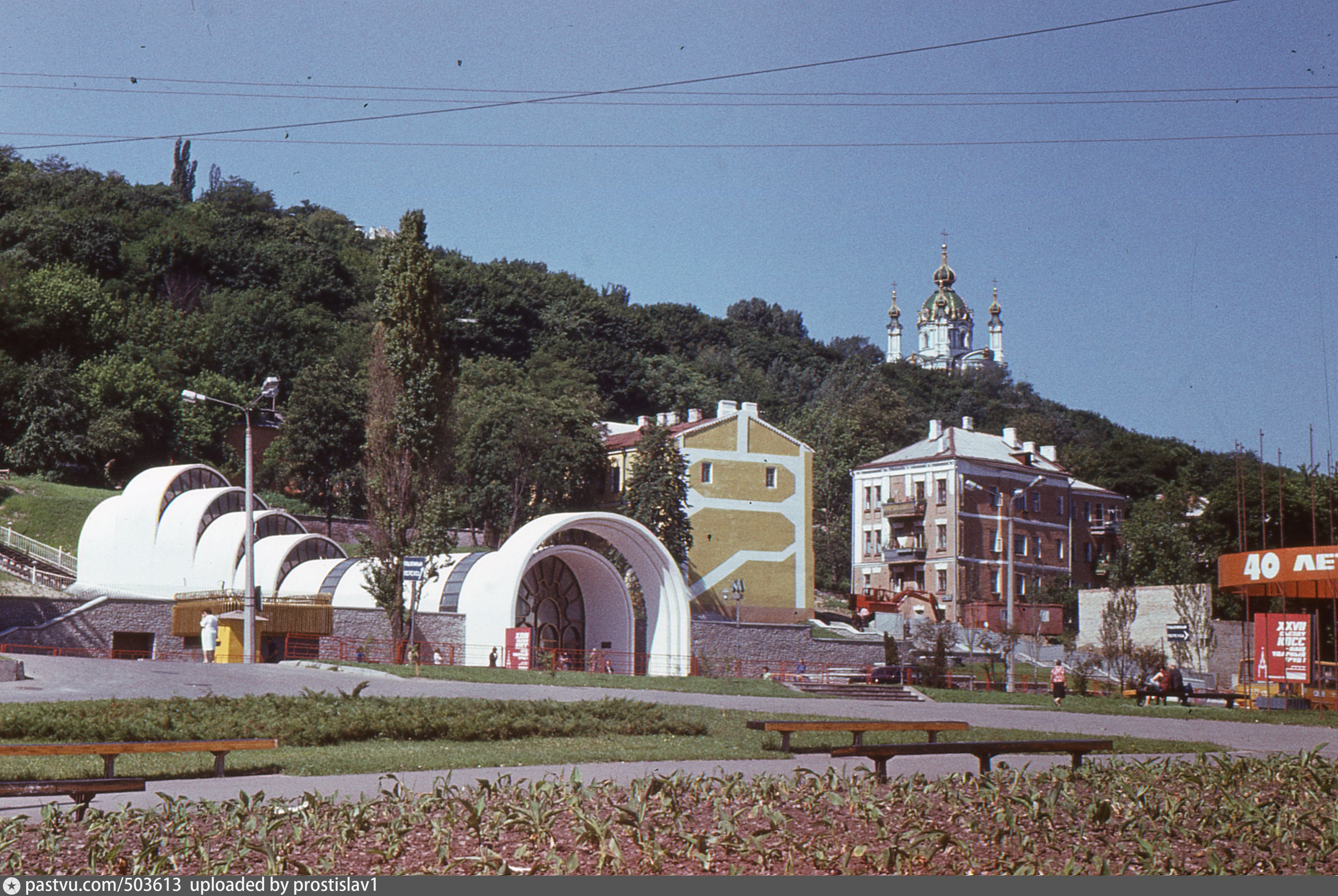 Почтовая площадь. Киев 1985 год. Киев 1980-е годы Андреевская Церковь. Фуникулер Киевский в 1985 г. Подолёх.