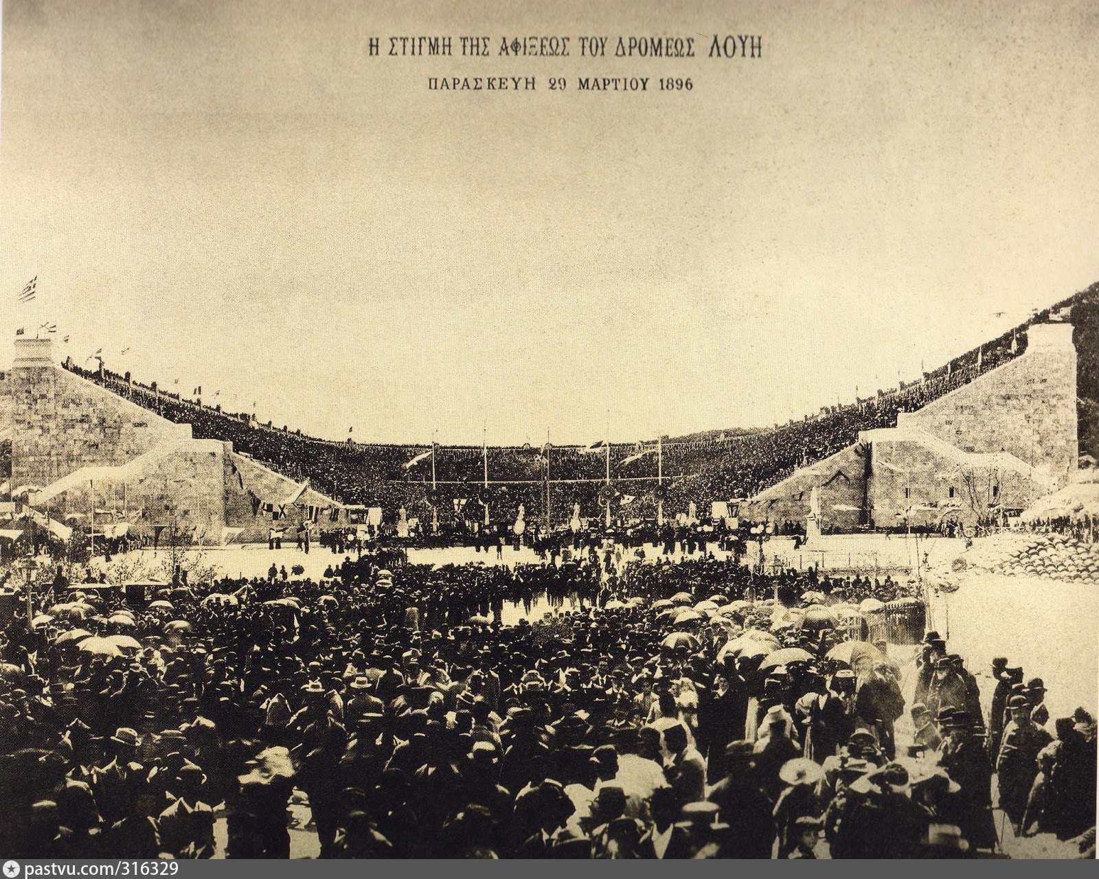 Бал мышковской 29.12 1896 как назывался. Панатинаикос стадион 1896. Первые летние Олимпийские игры 1896. 1 Июня 1896 года. Корея в 1896 году.