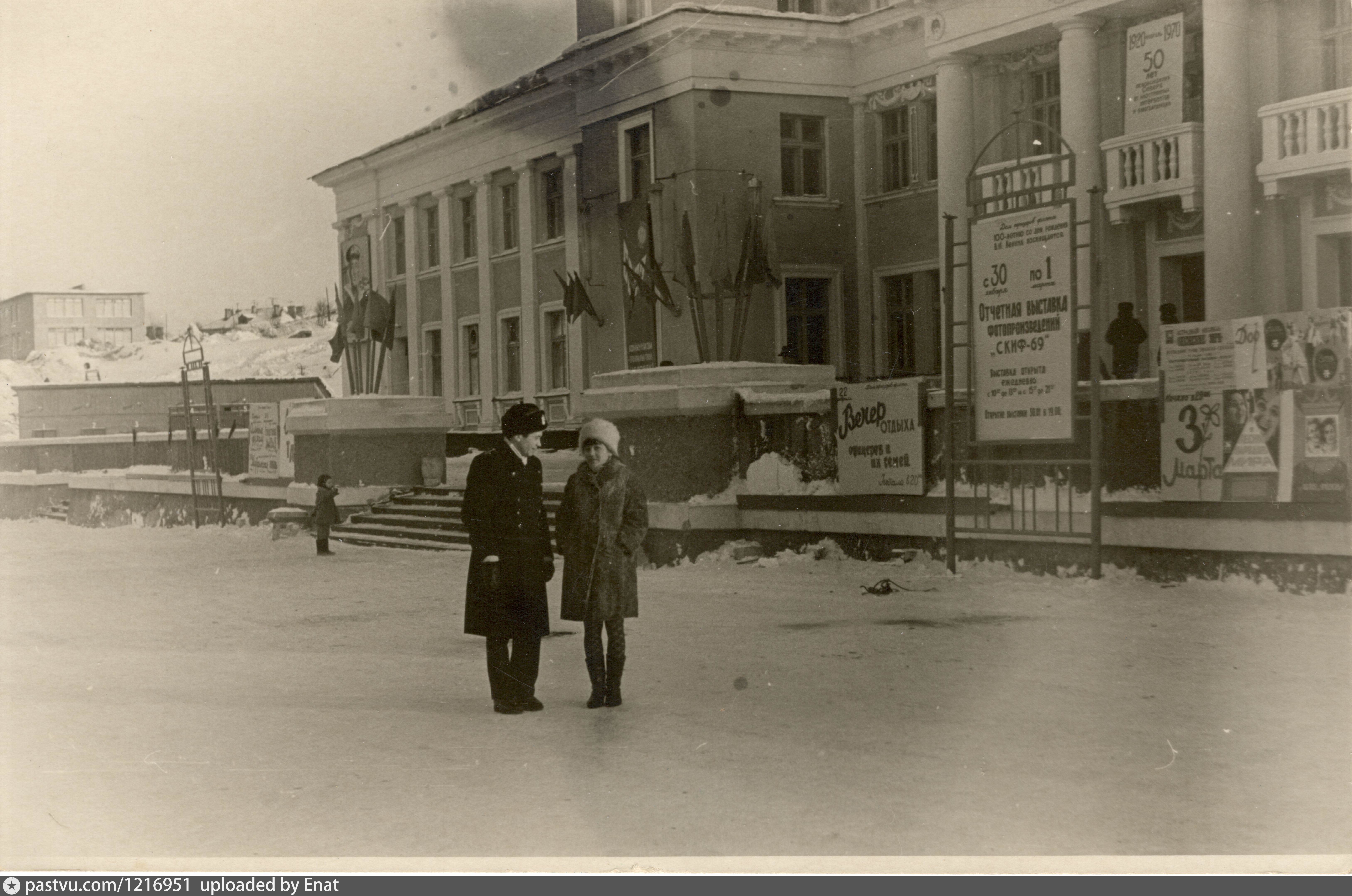 Годов североморске. Североморск 1951. Североморск Мурманская область дом офицеров. Старый город Североморск. Североморск стадион 1963.