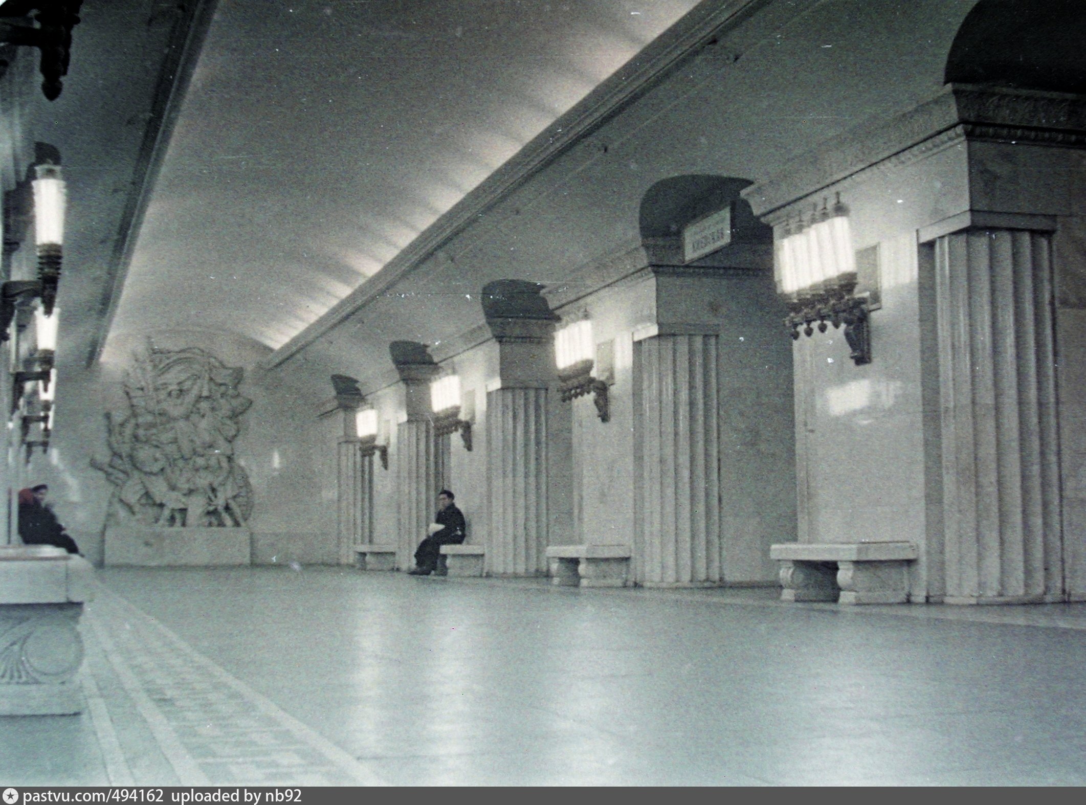 Станция метро Измайловский парк Сталина в 1944