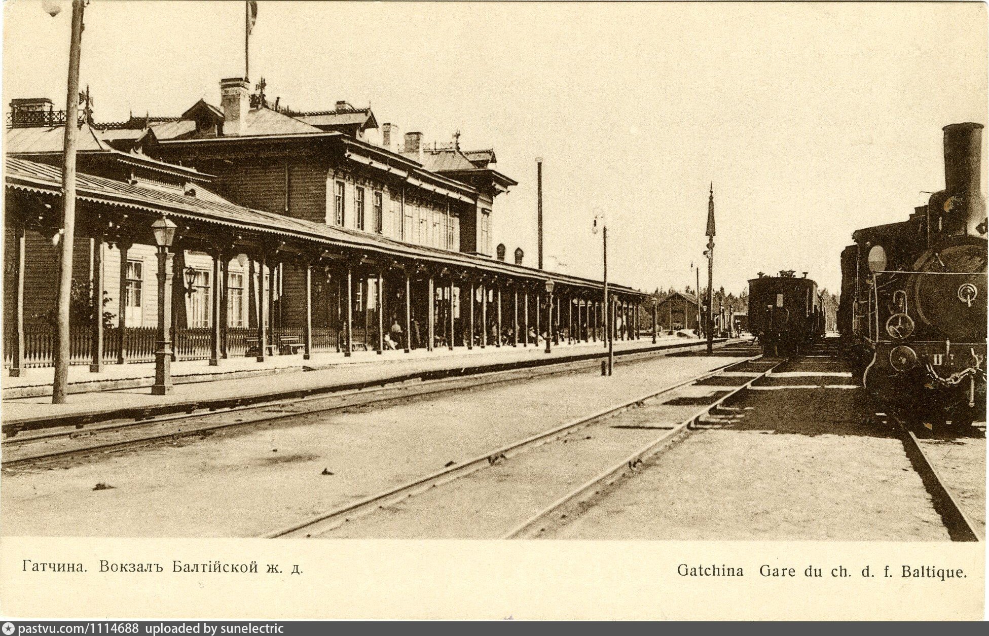 Гатчина балтийский вокзал