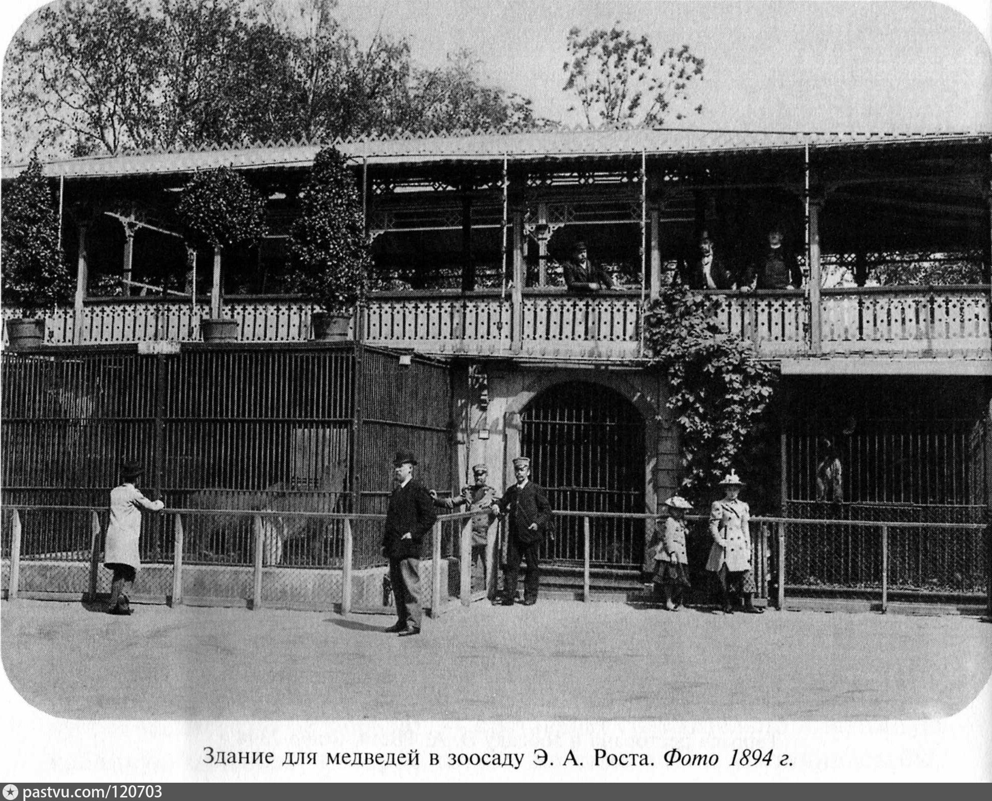 московский зоопарк в 19 веке