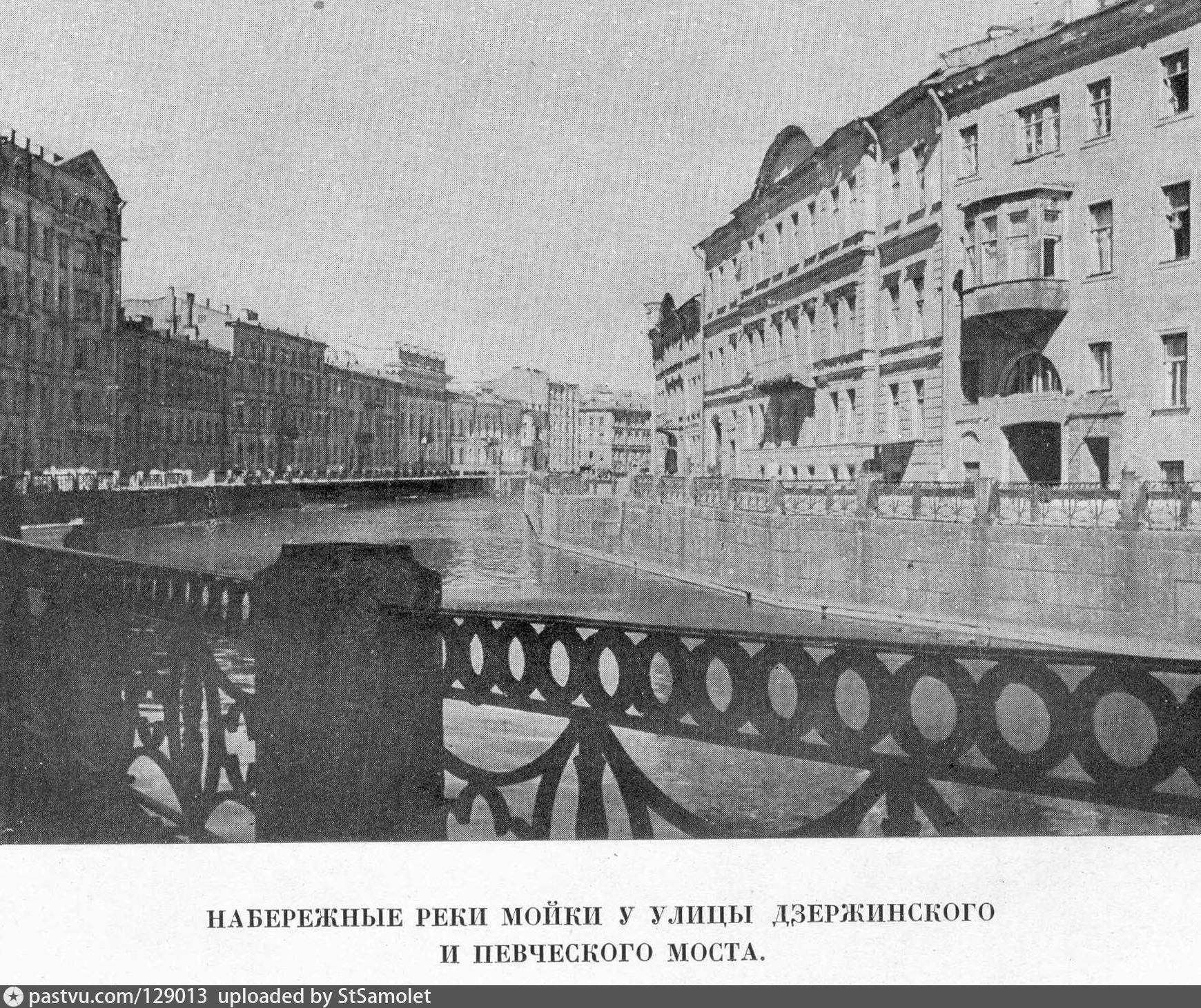 певческий мост в санкт петербурге