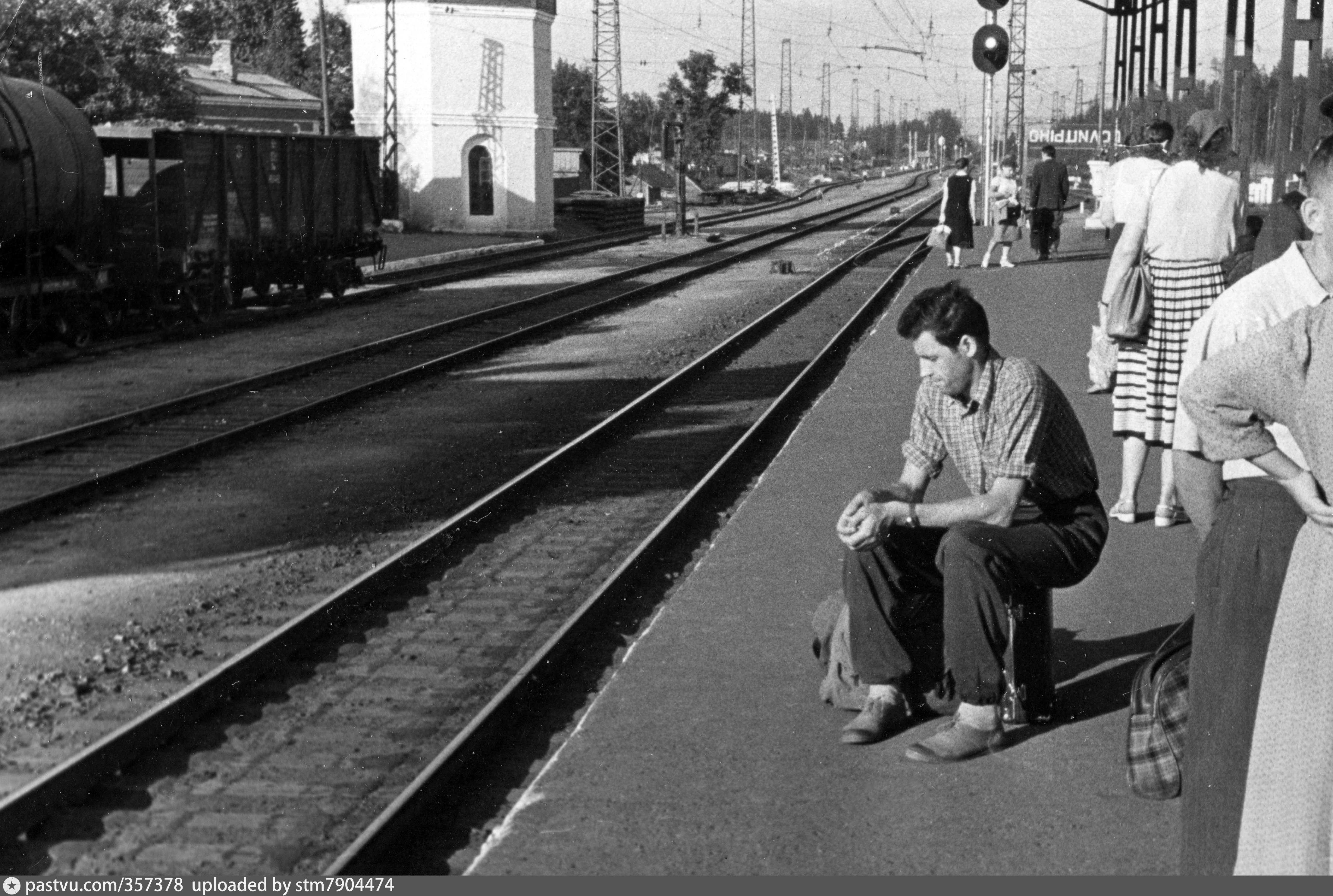 Вокзал станция Галицыно 1970