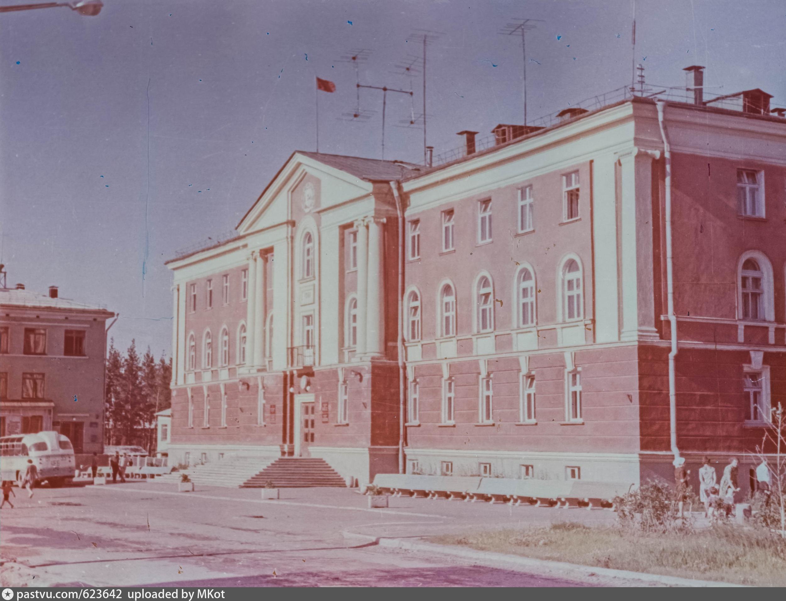 Снежинск. Площадь Ленина Снежинск. Снежинск мэрия. Снежинск 1955. Горд Снежинск администрация.