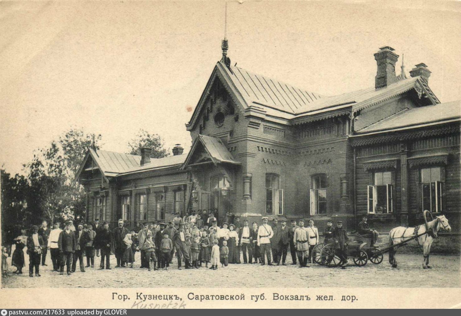 Старый вокзал в пензе
