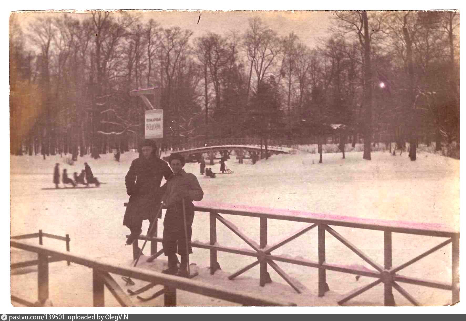 парк маяковского свердловск старые