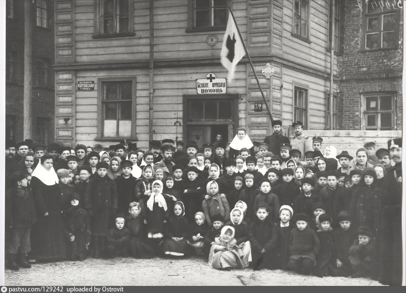 Городское общество. Общества взаимного Дальневосточное фото 1990.