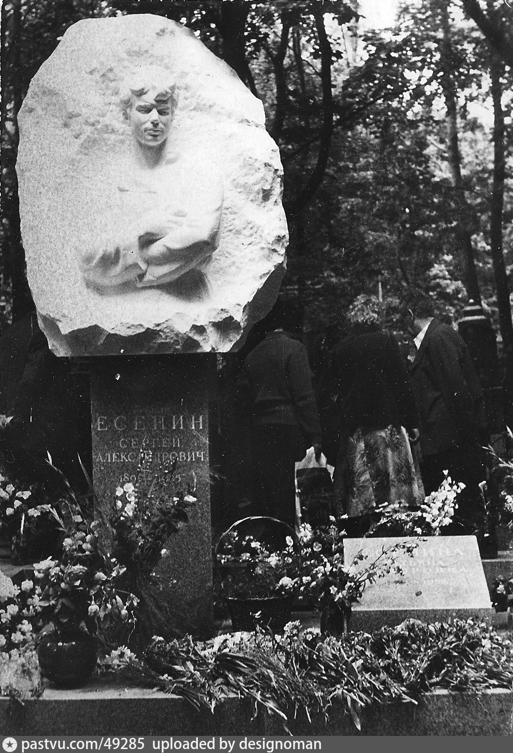 Могила Сергея Есенина на Ваганьковском кладбище в Москве