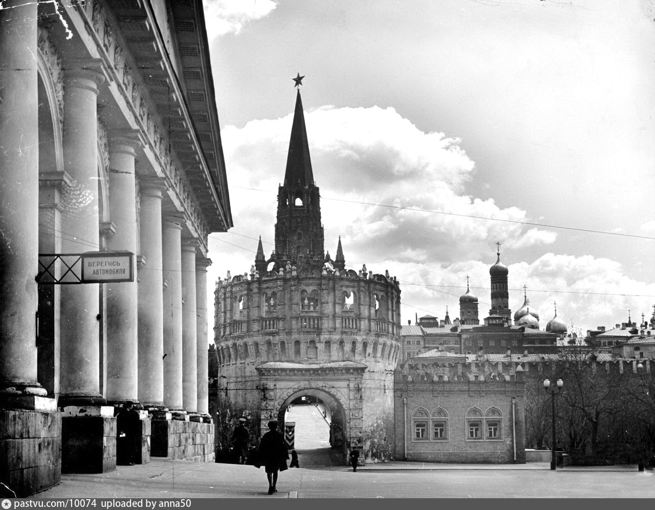 Фото москвы 1941. Москва 1941. Московский Кремль 1941. Москва 1941 года Кремль. Московский Кремль до войны 1941.