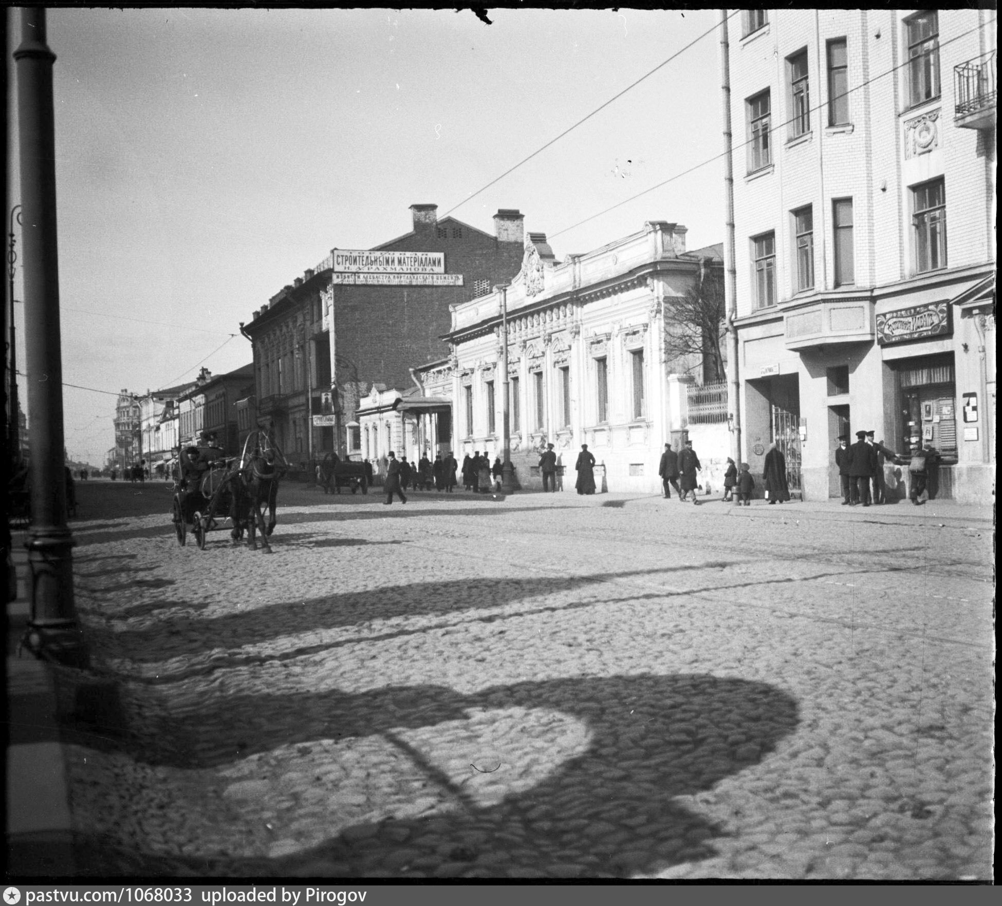 Арбат 46 с1. Улица Арбат дом 46. Арбат 1914 фото. Арбат в40 годы.