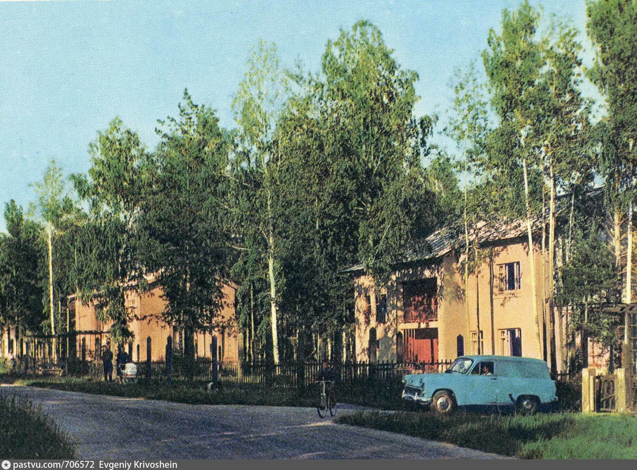 Академгородок Новосибирск 70е
