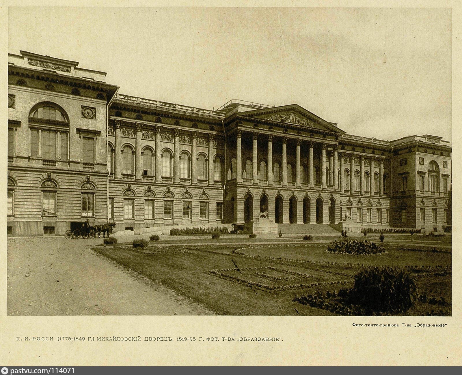 История 5 михайловский. Михайловский дворец в Санкт-Петербурге 19 век. Михайловский дворец 19 век. Михайловский дворец в Питере 1817. Русский музей в Петербурге 19 век.