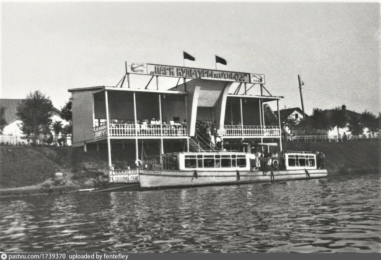 Речной трамвай пермь. Речной трамвайчик парк Горького. Москва 1932. Речной трамвайчик ретро. Речной трамвайчик Филька.