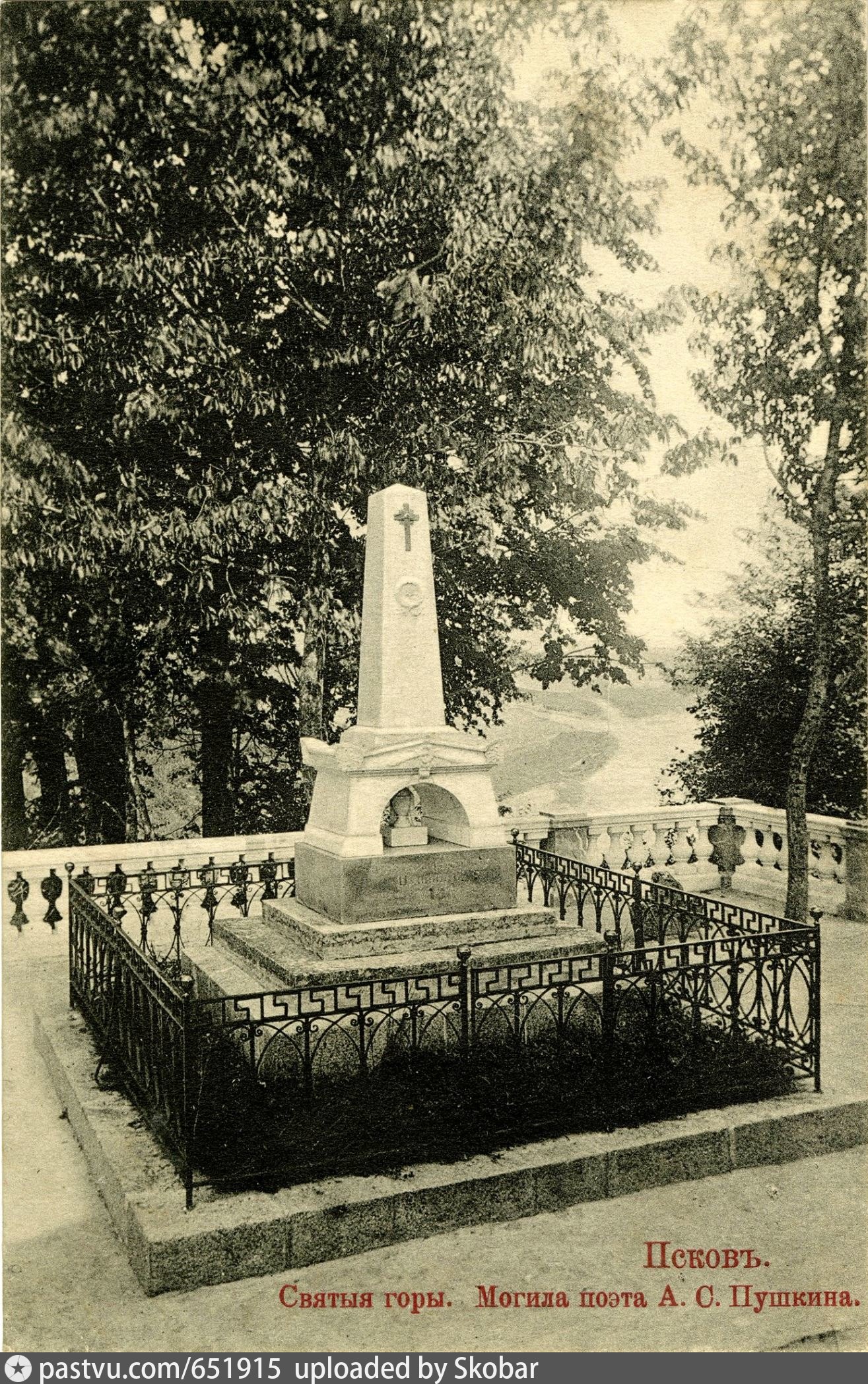 Могила Пушкина в Пскове